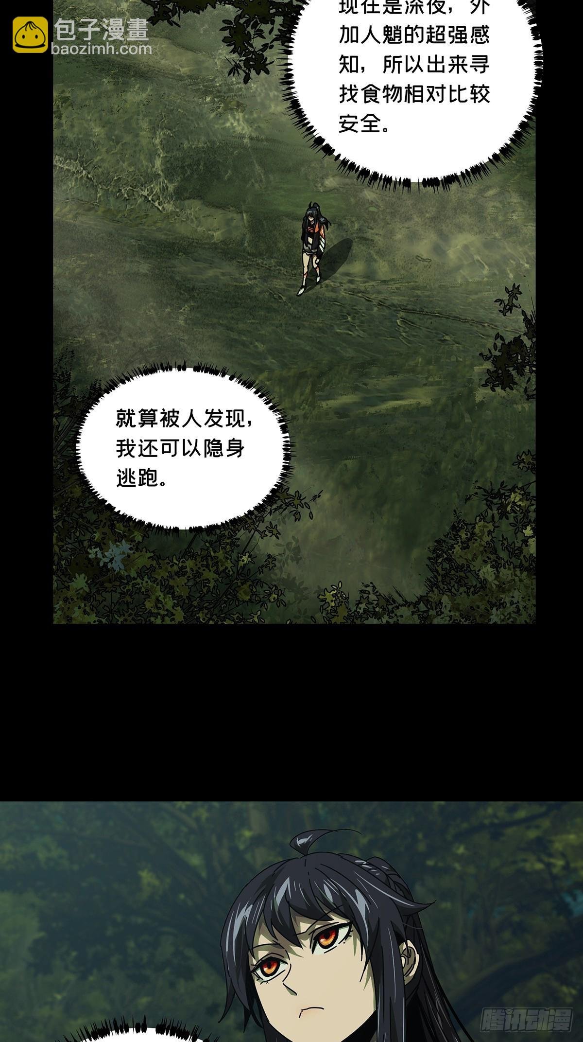 第二百三十七章\/得分下