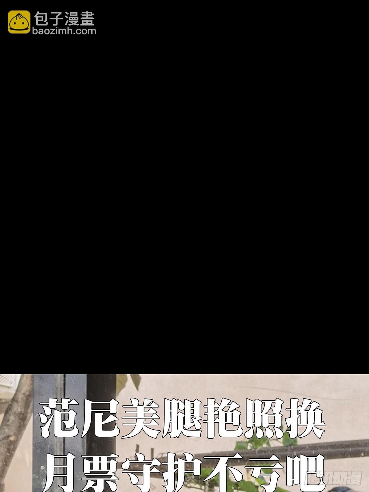 第二百三十七章\/得分下