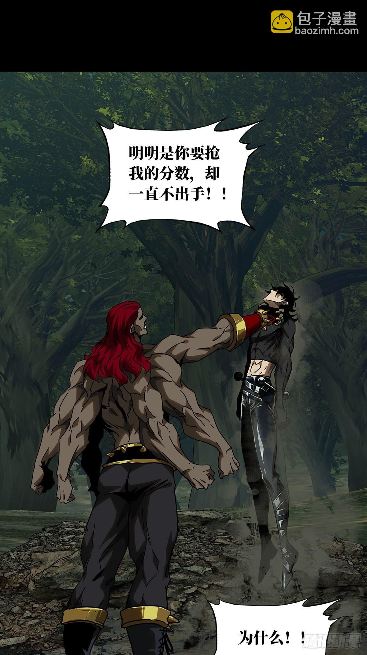 第二百三十八章\/失去信心上