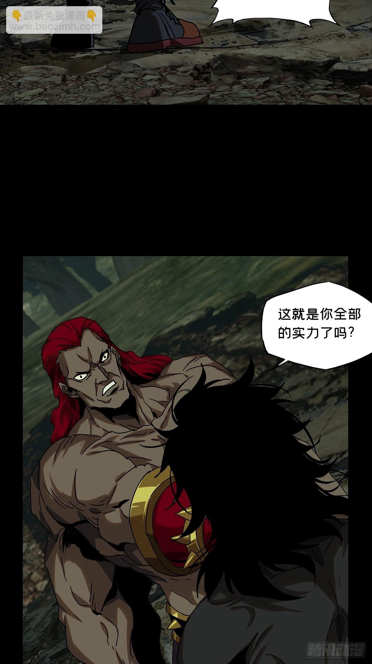 第二百三十八章\/失去信心上
