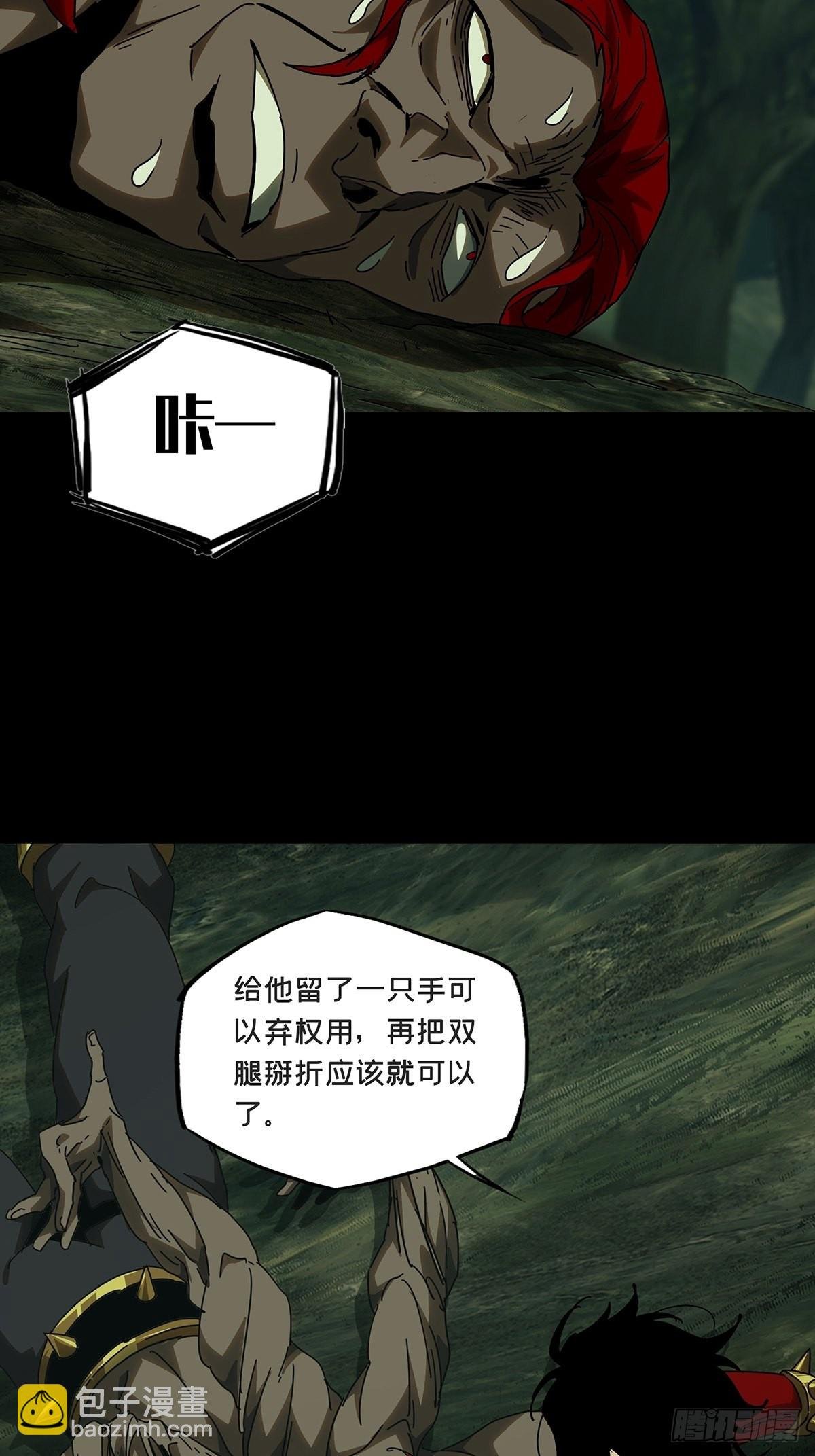 第二百三十八章\/失去信心上