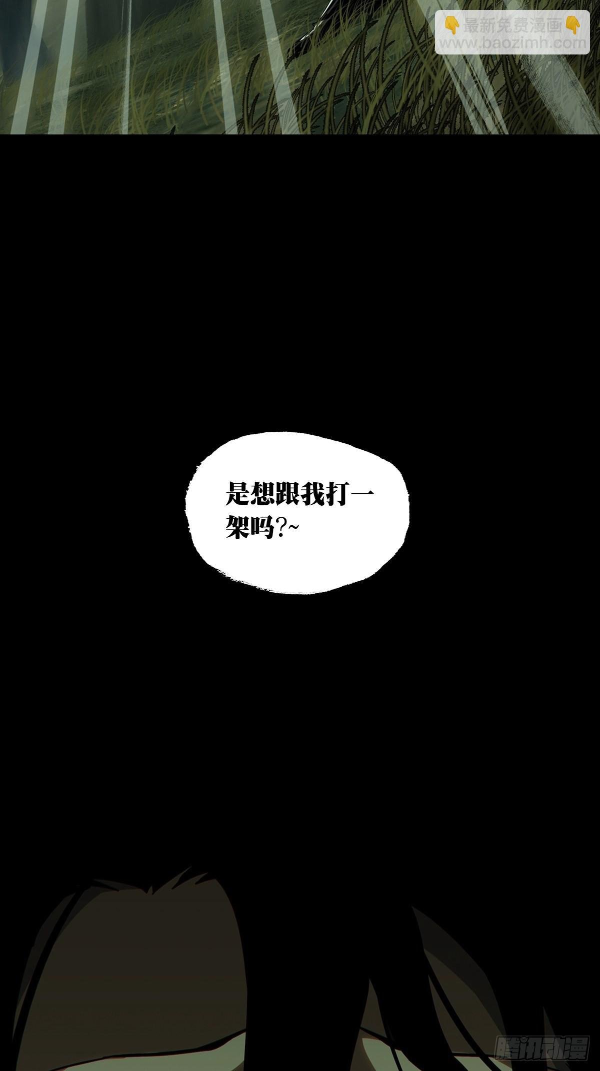 第二百三十八章\/失去信心上