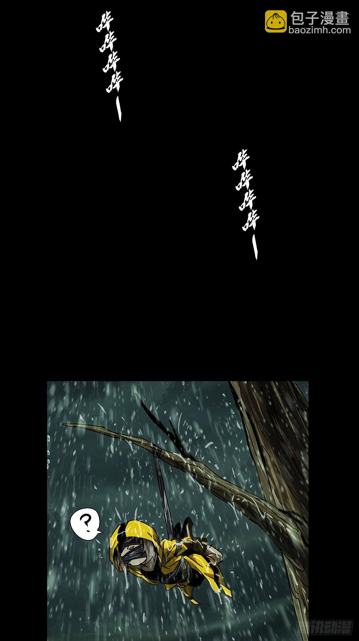 第二百三十九章\/失去信心中