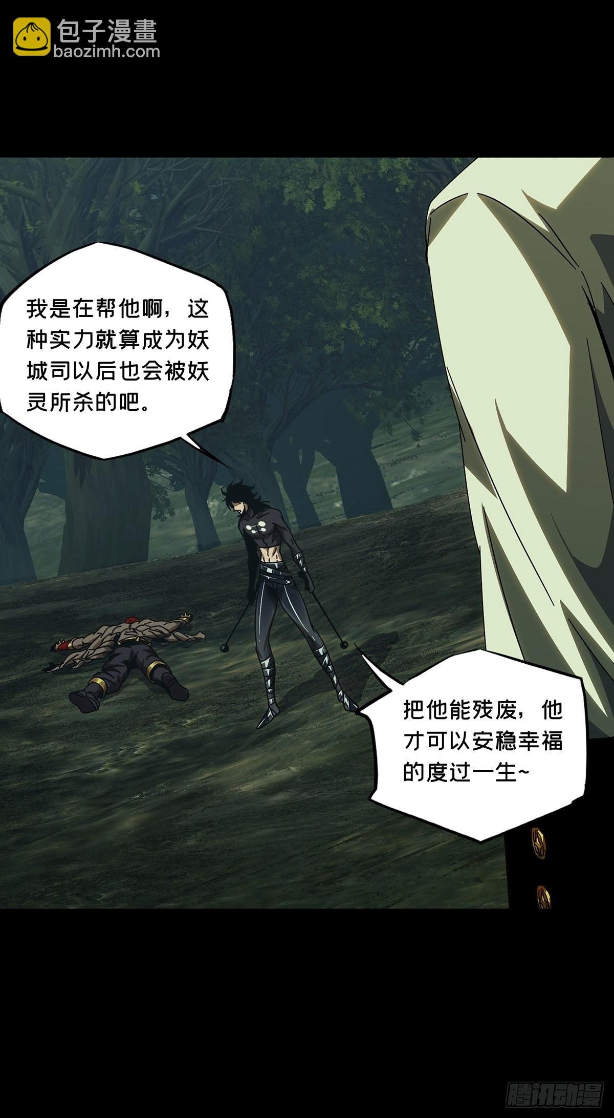 第二百三十九章\/失去信心中