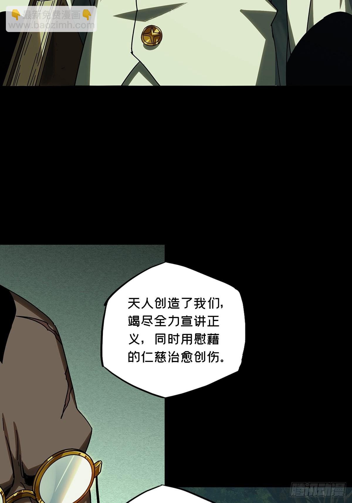 第二百三十九章\/失去信心中