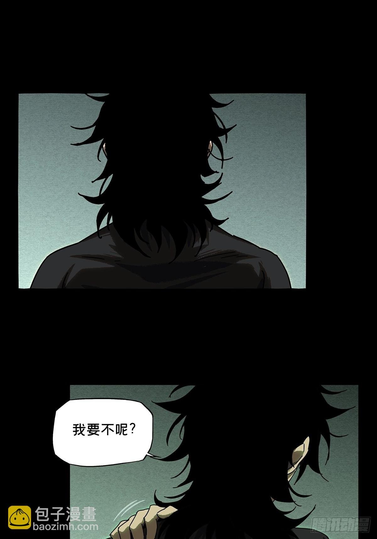 第二百三十九章\/失去信心中