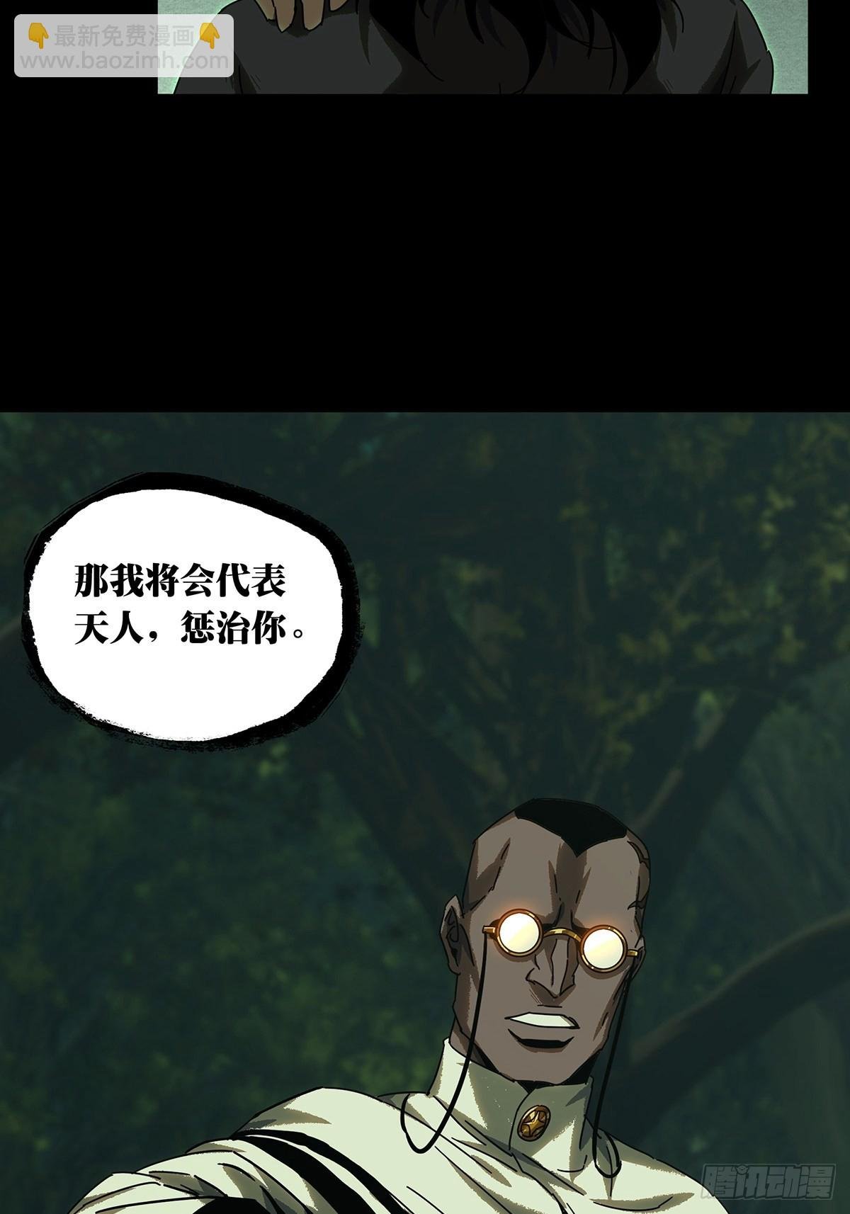 第二百三十九章\/失去信心中