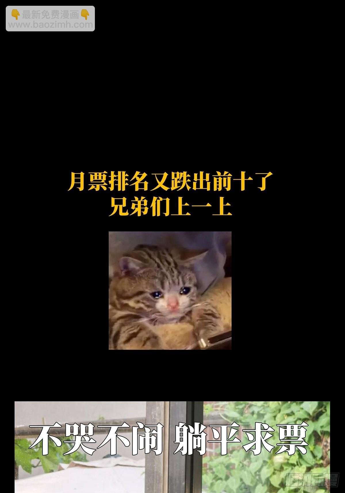 第二百三十九章\/失去信心中