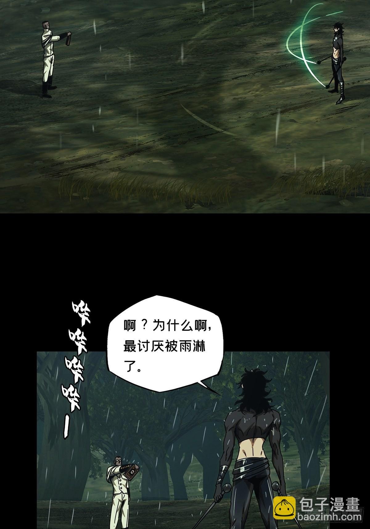 第二百四十章\/失去信心下