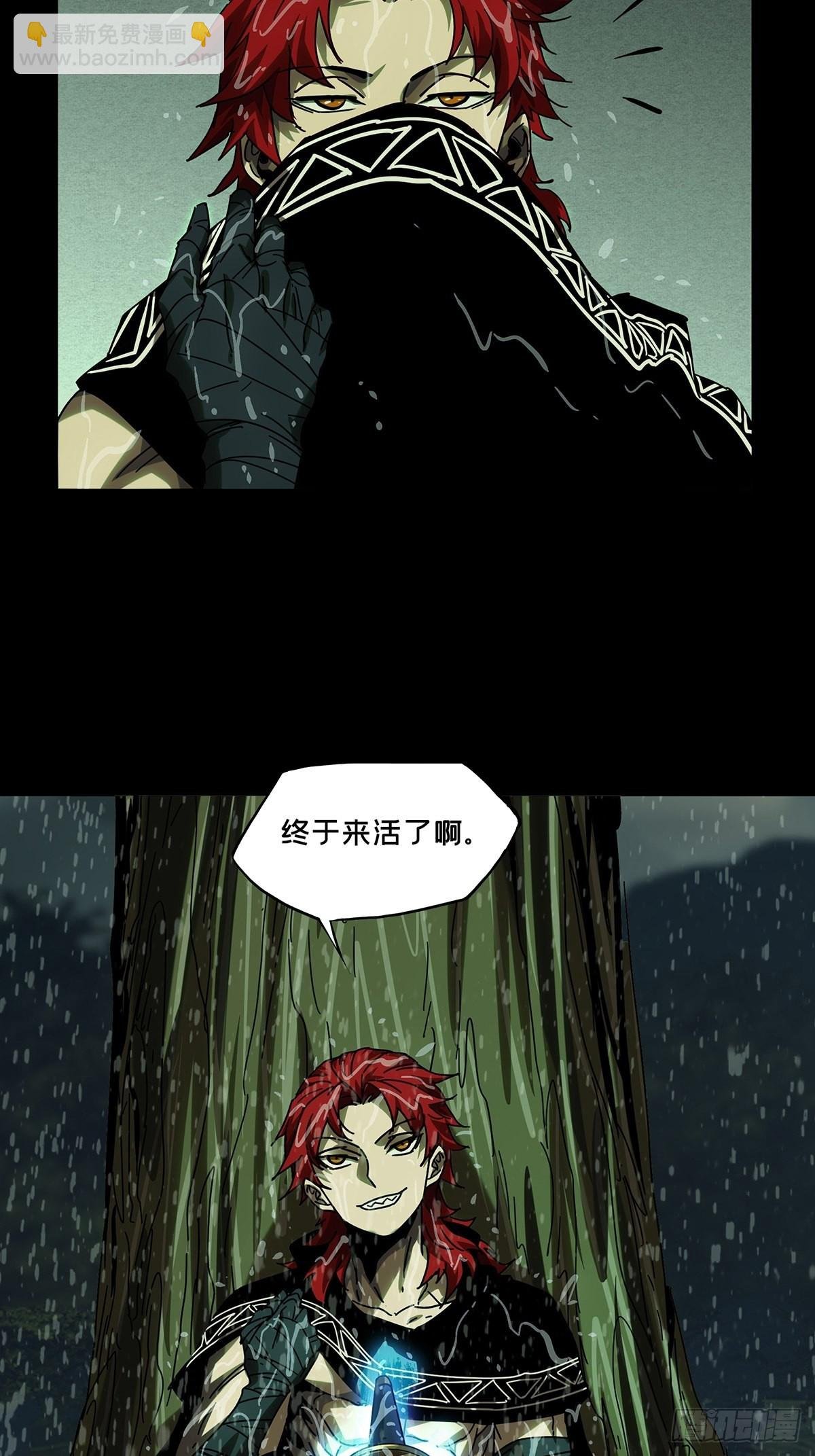 第二百四十章\/失去信心下