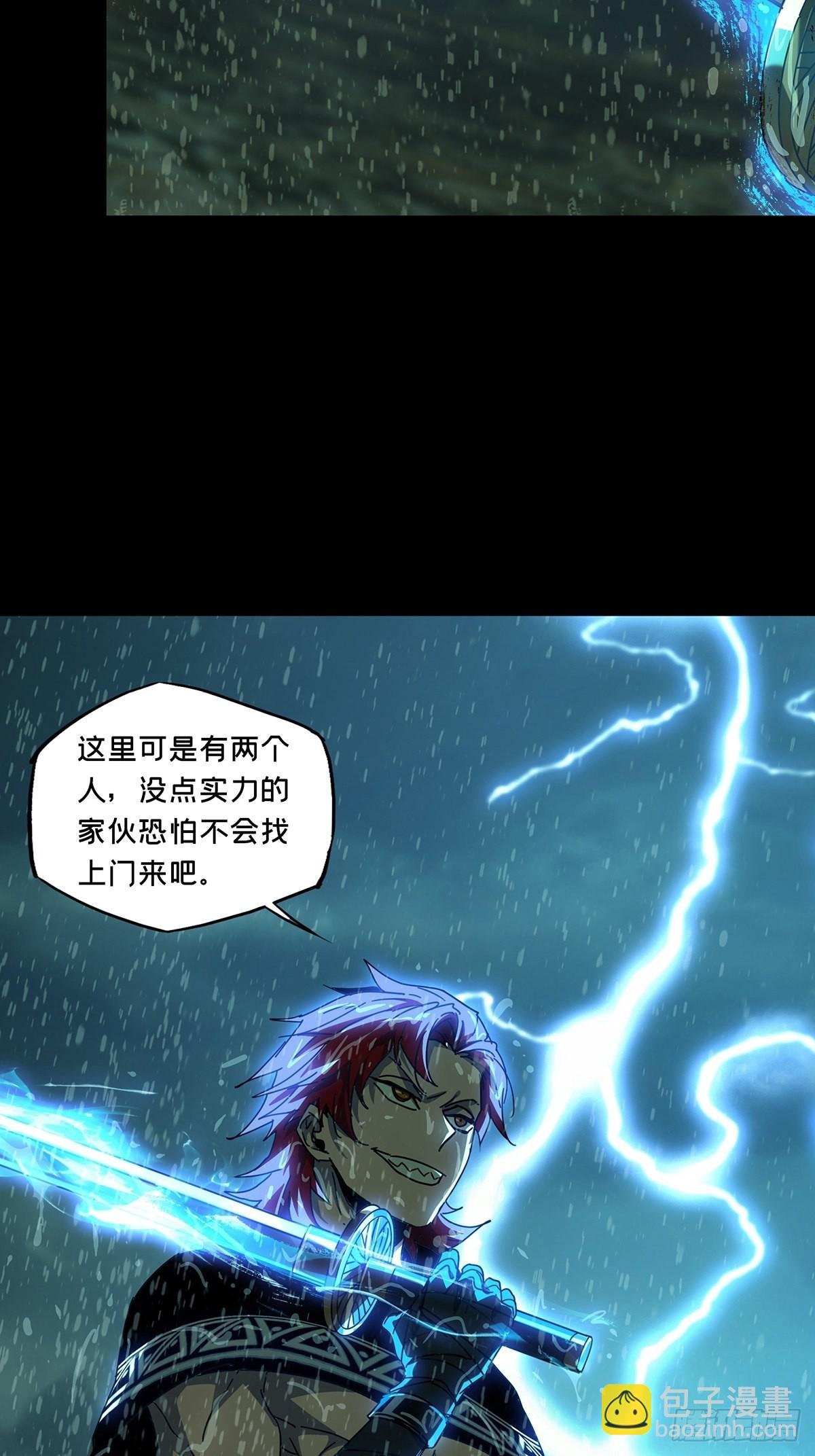 第二百四十章\/失去信心下