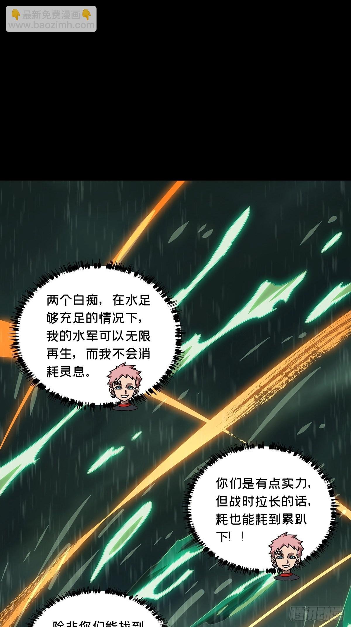 第二百四十章\/失去信心下