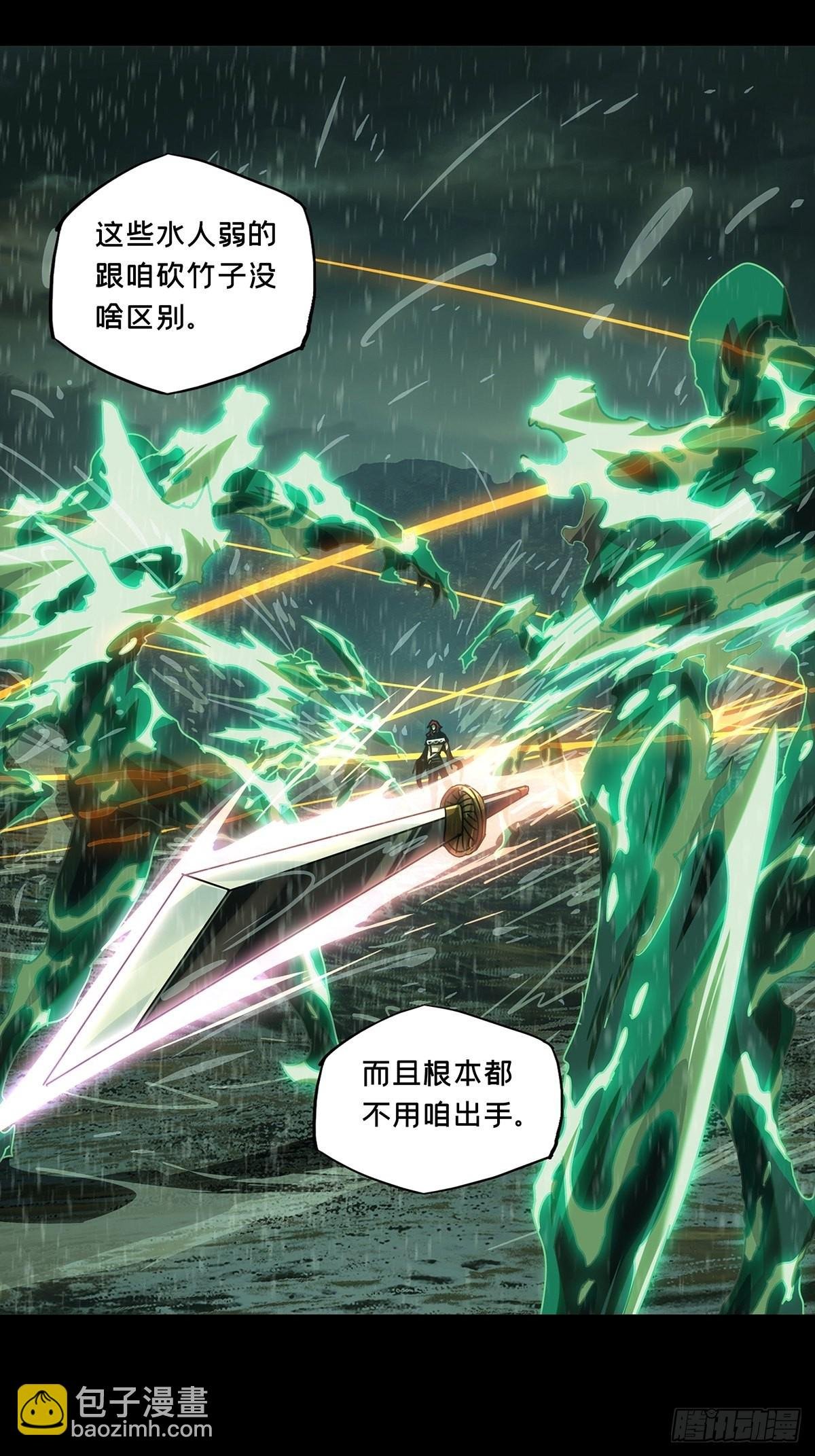第二百四十章\/失去信心下