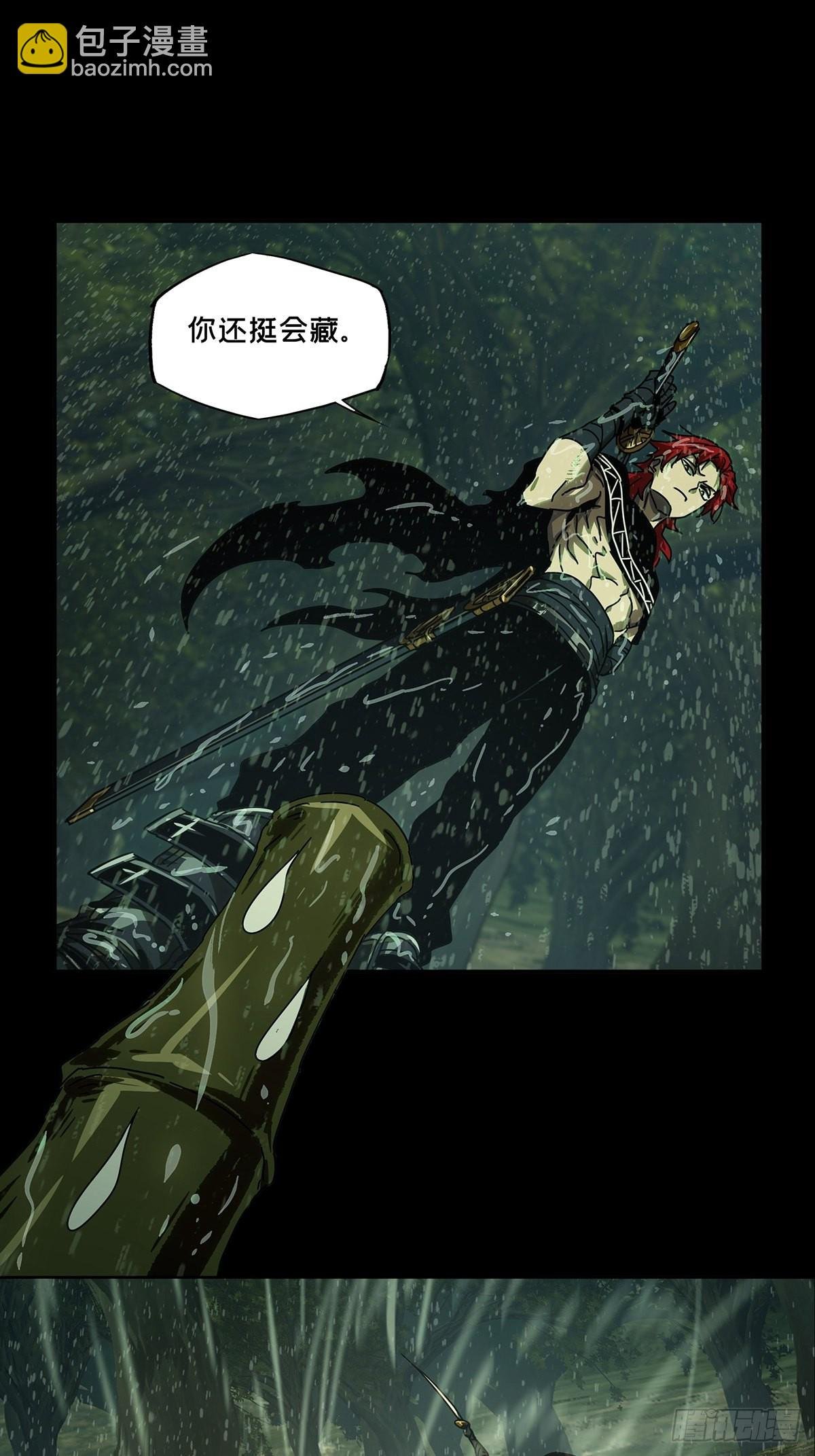 第二百四十一章\/恶上