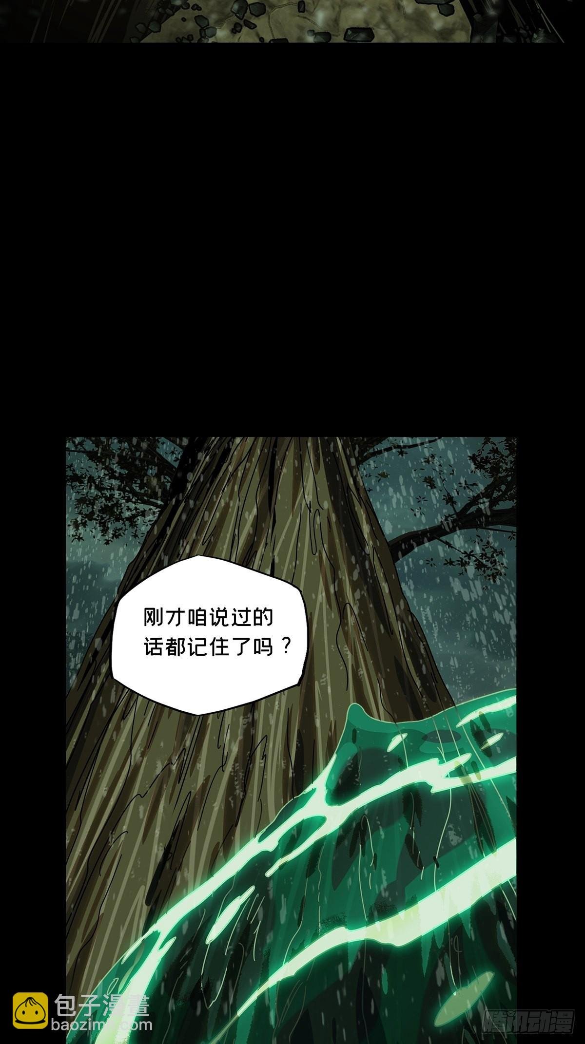 第二百四十一章\/恶上