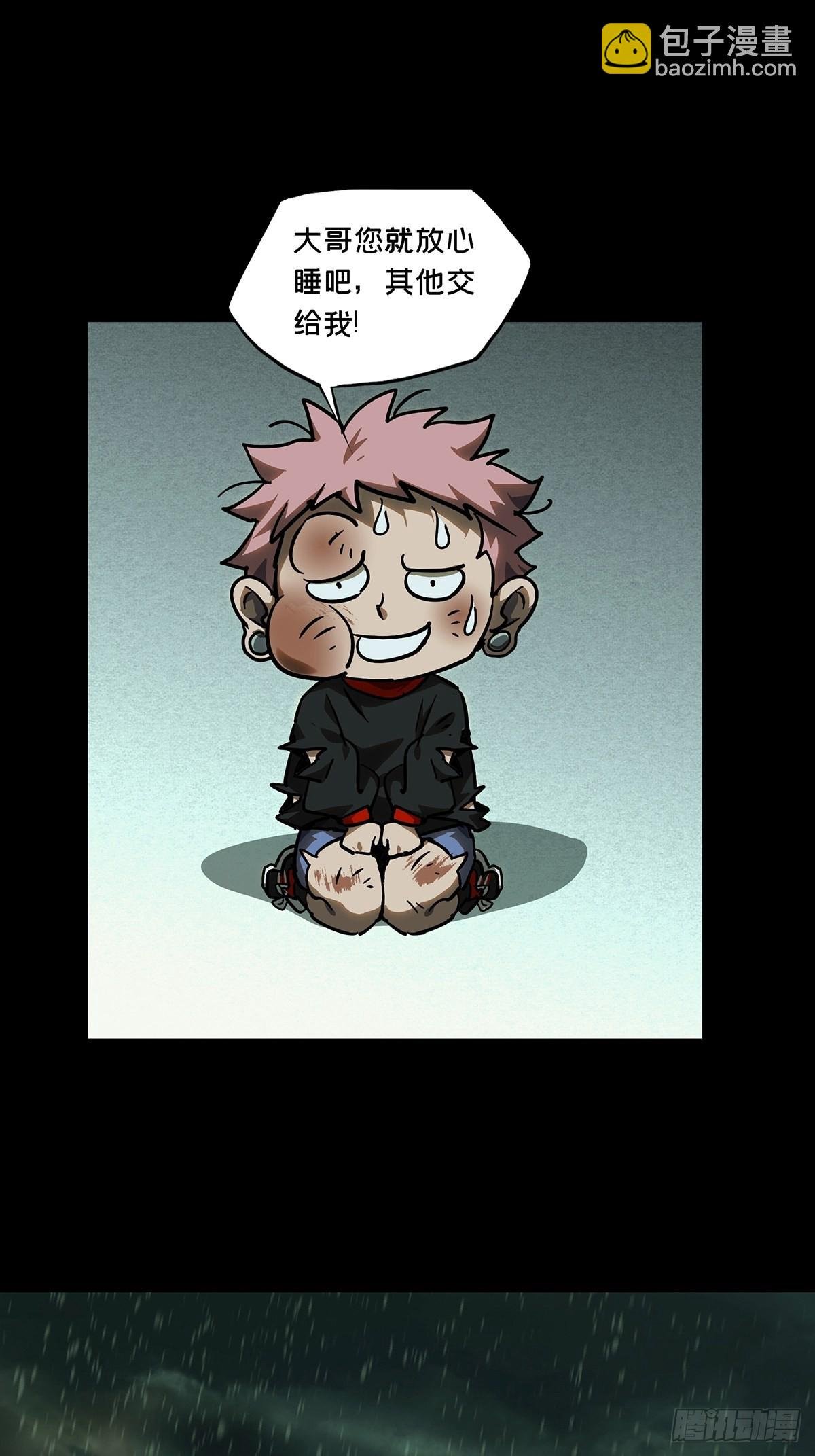 第二百四十一章\/恶上