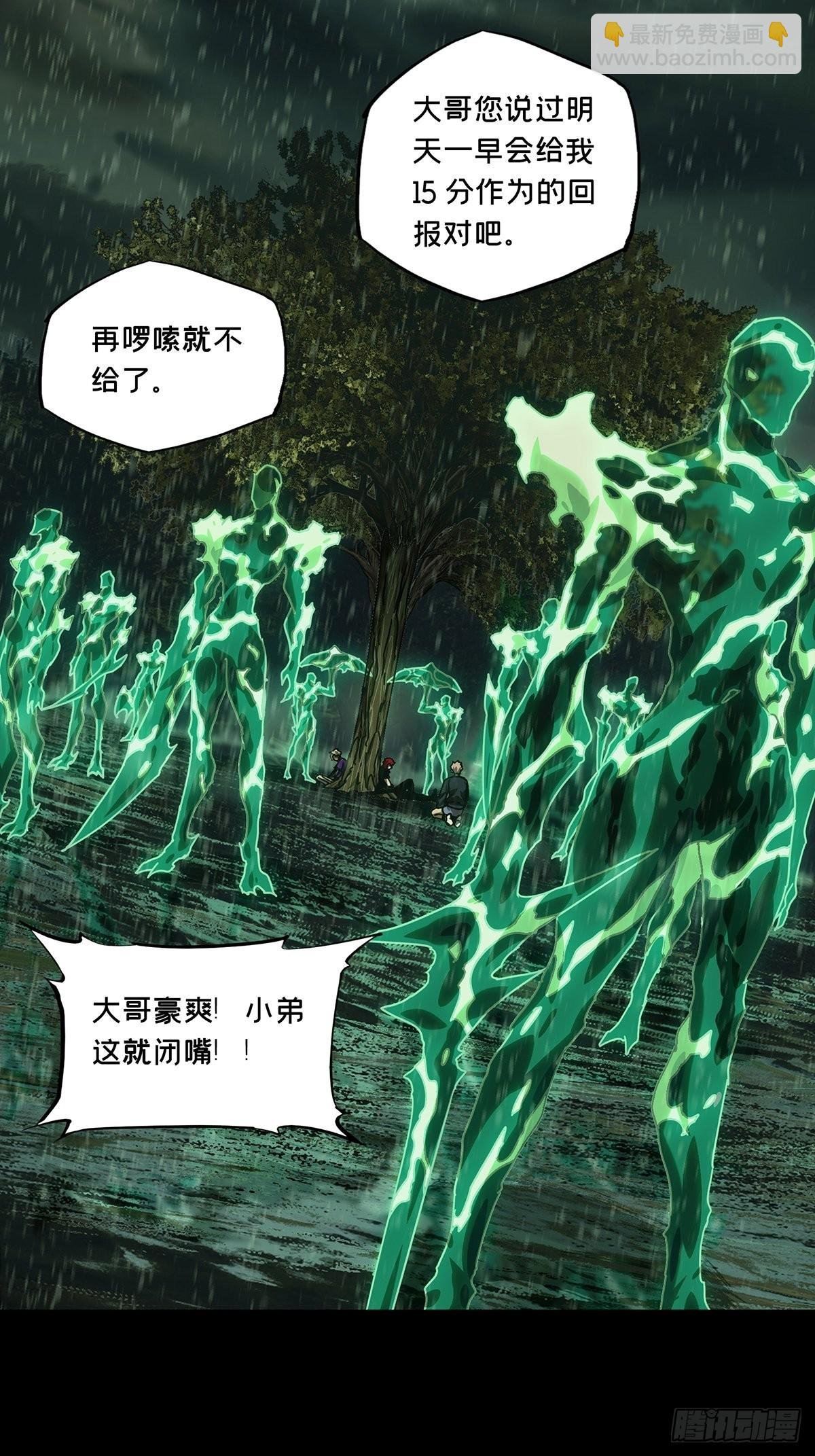 第二百四十一章\/恶上