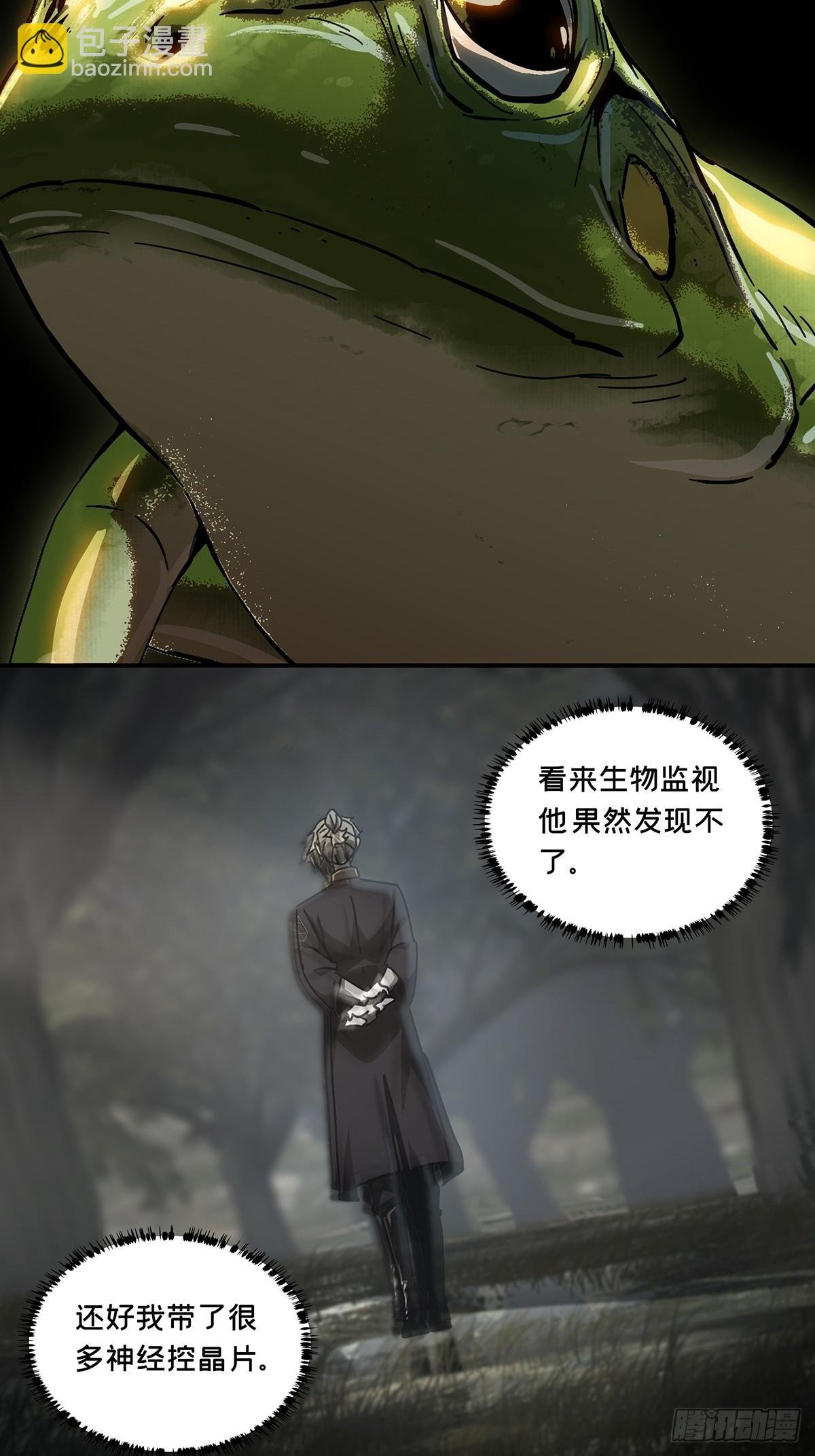 第二百四十一章\/恶上