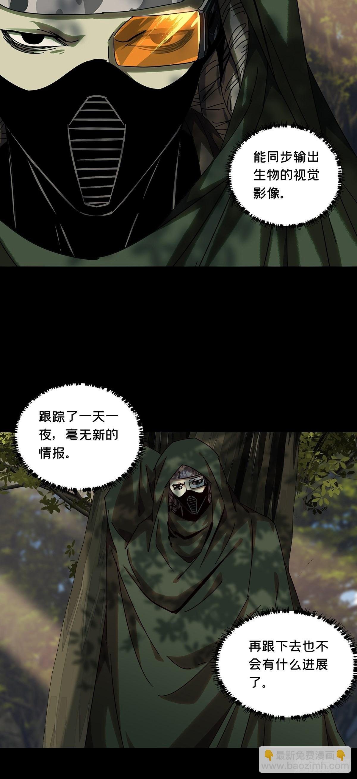 第二百四十一章\/恶上