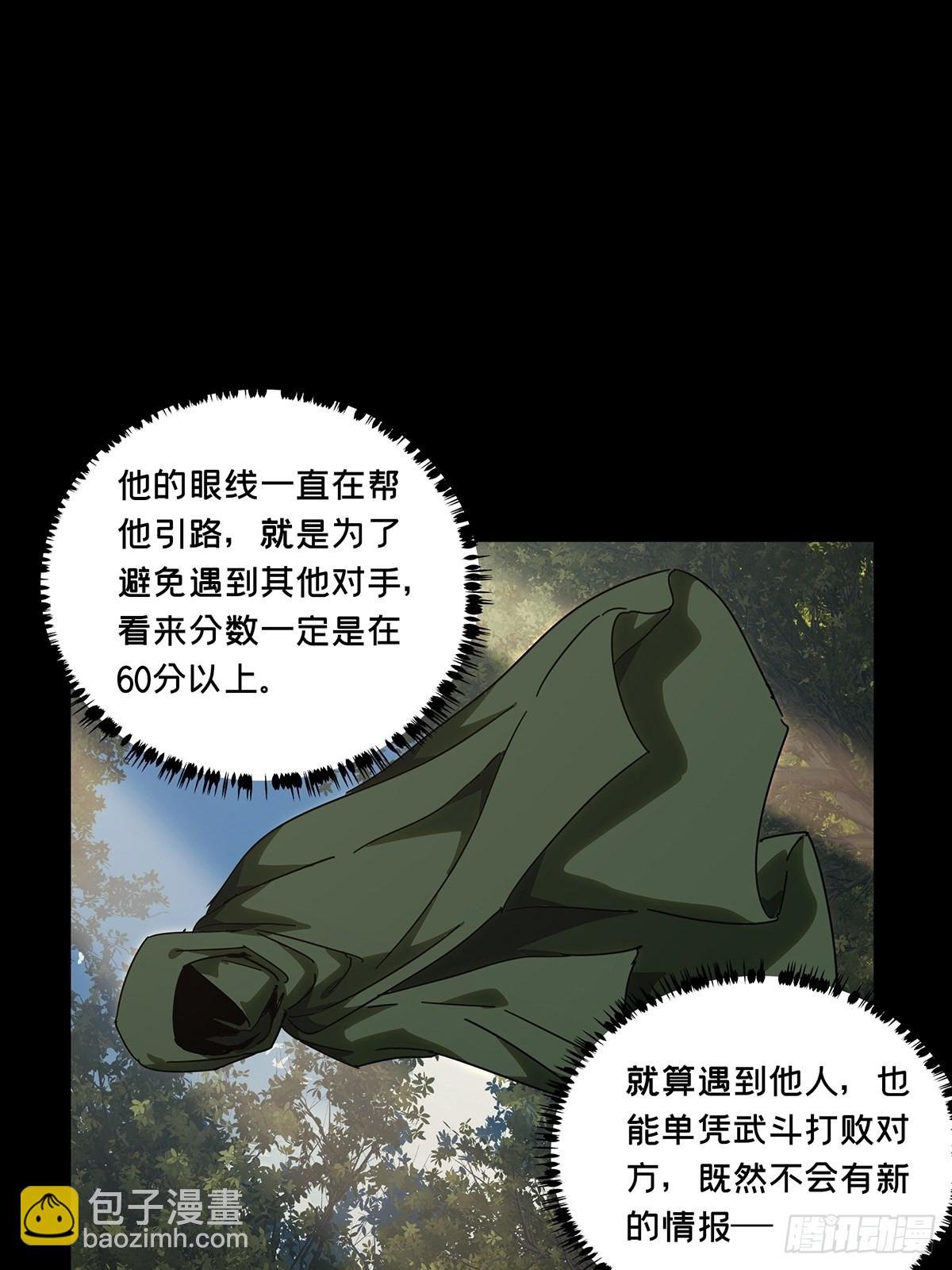 第二百四十一章\/恶上