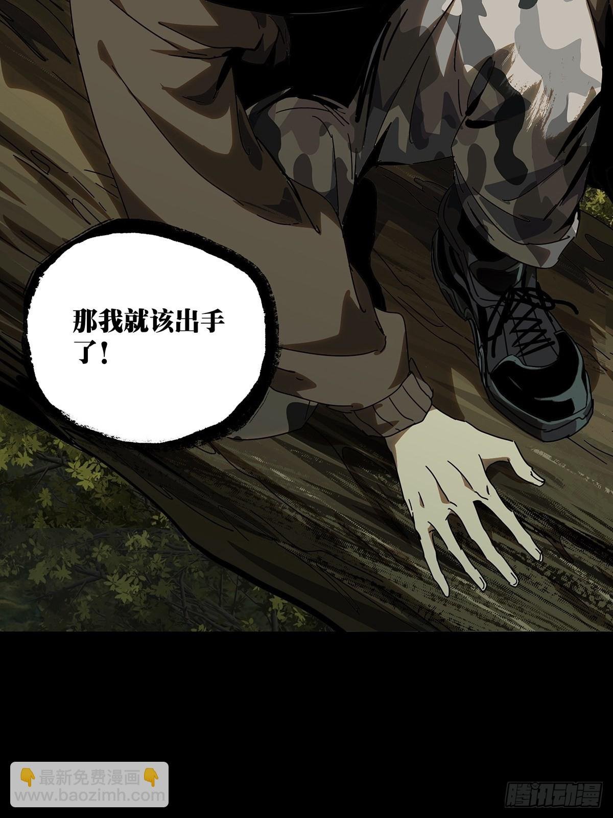 第二百四十一章\/恶上