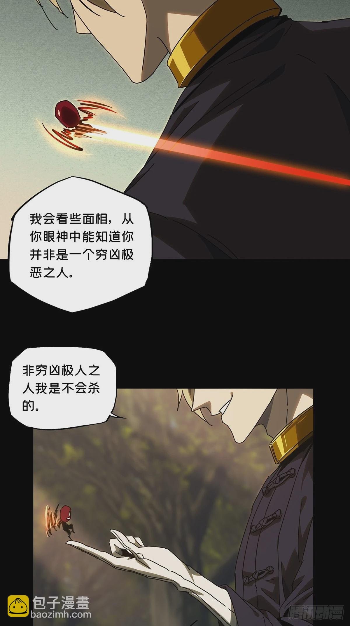 第二百四十二章\/恶中