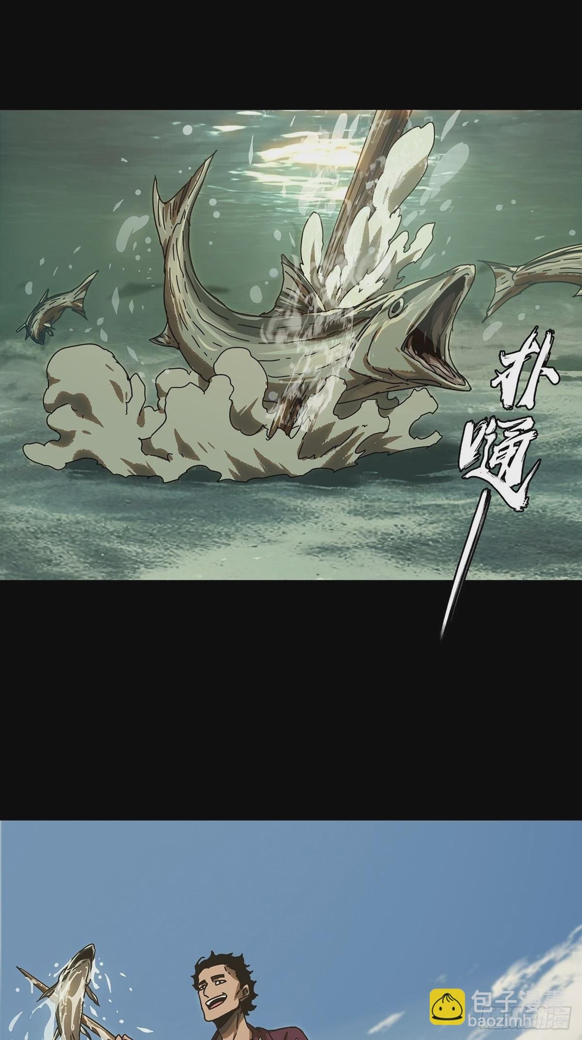 第二百四十二章\/恶中