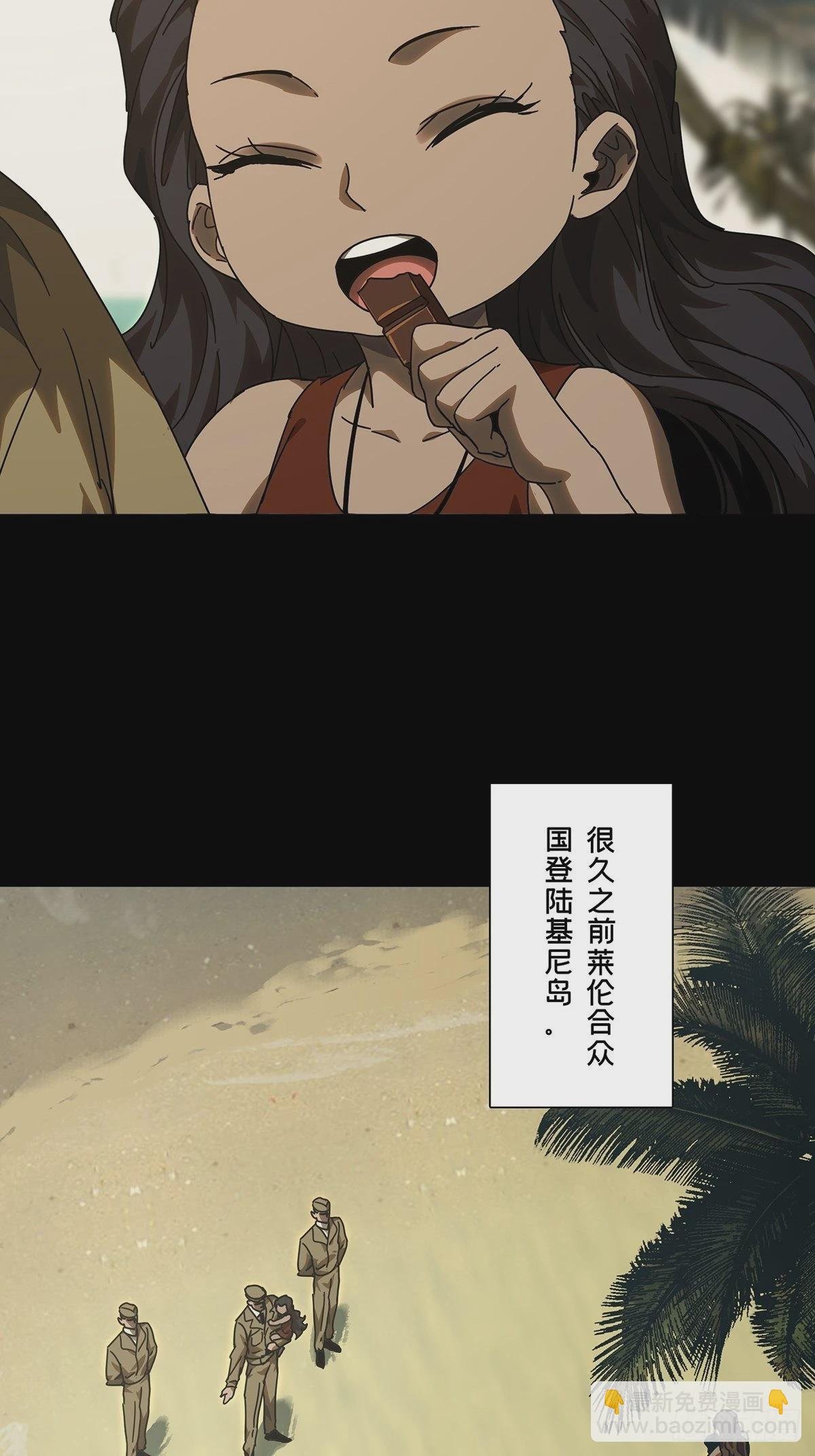 第二百四十二章\/恶中