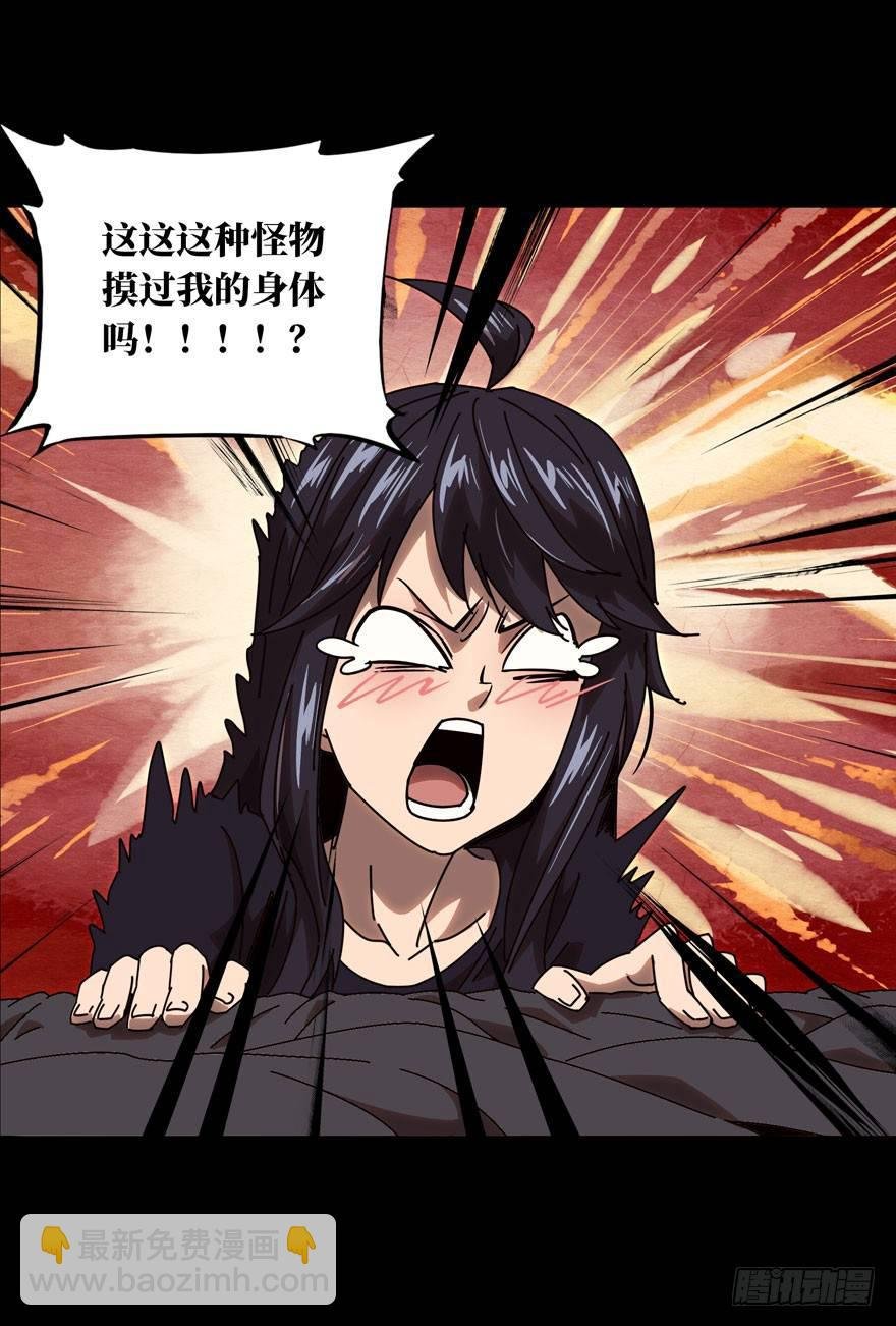 第二十五章\/命数下