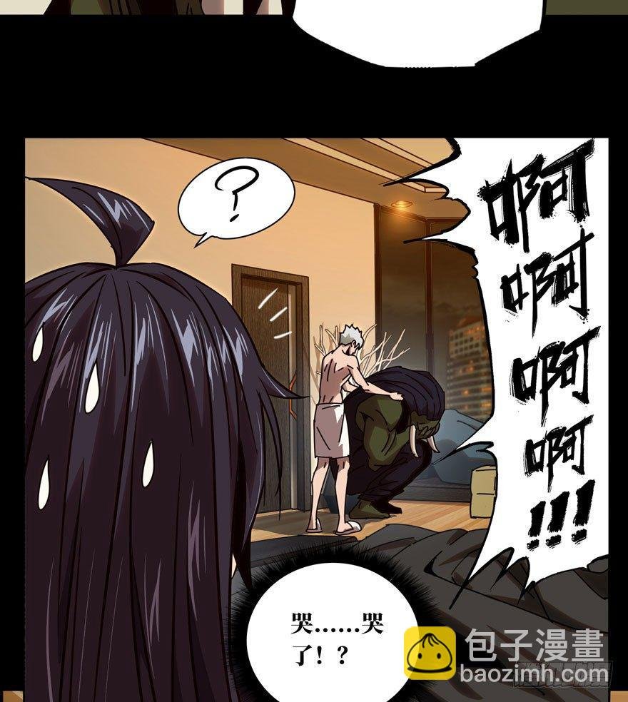 第二十五章\/命数下