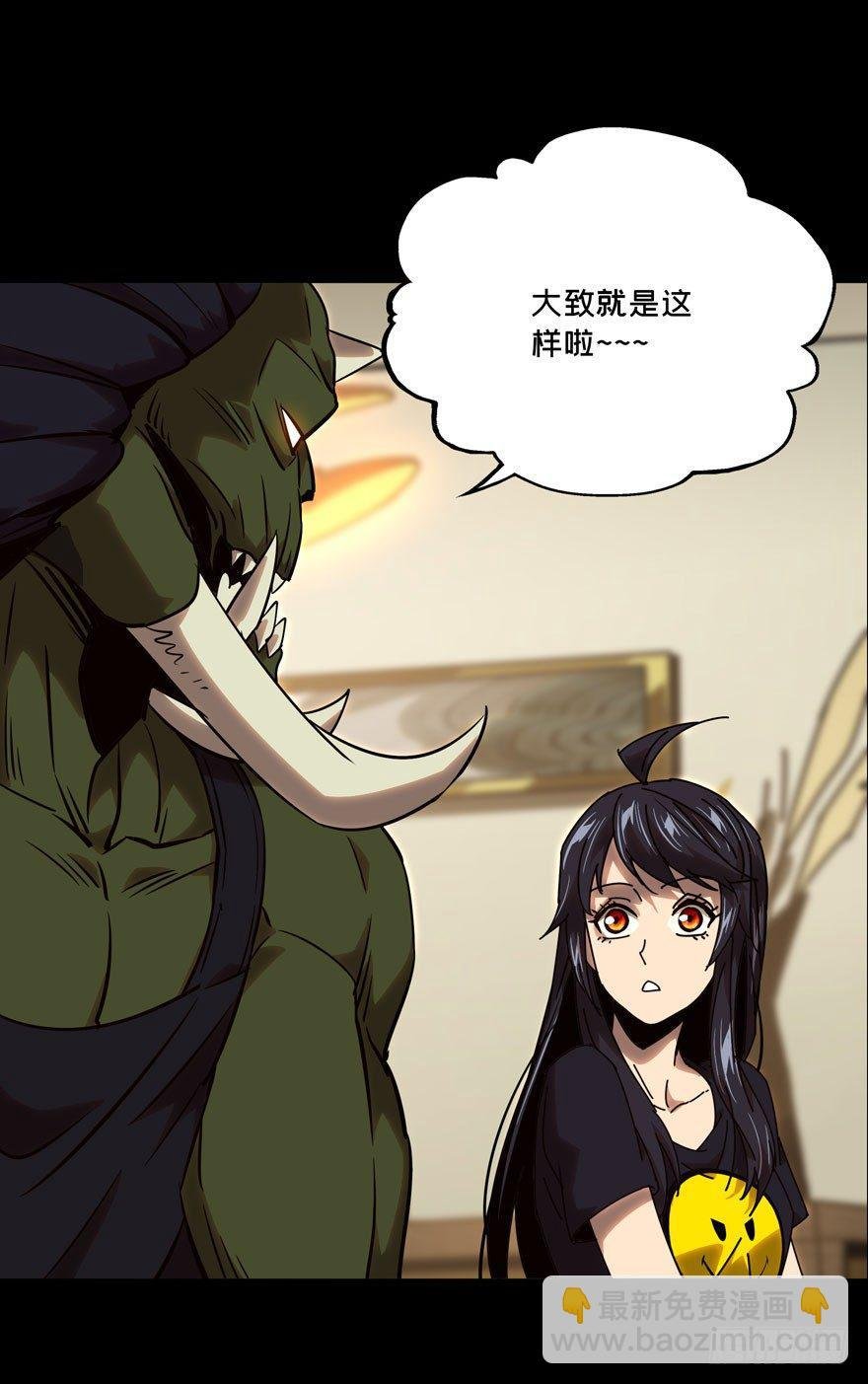 第二十五章\/命数下