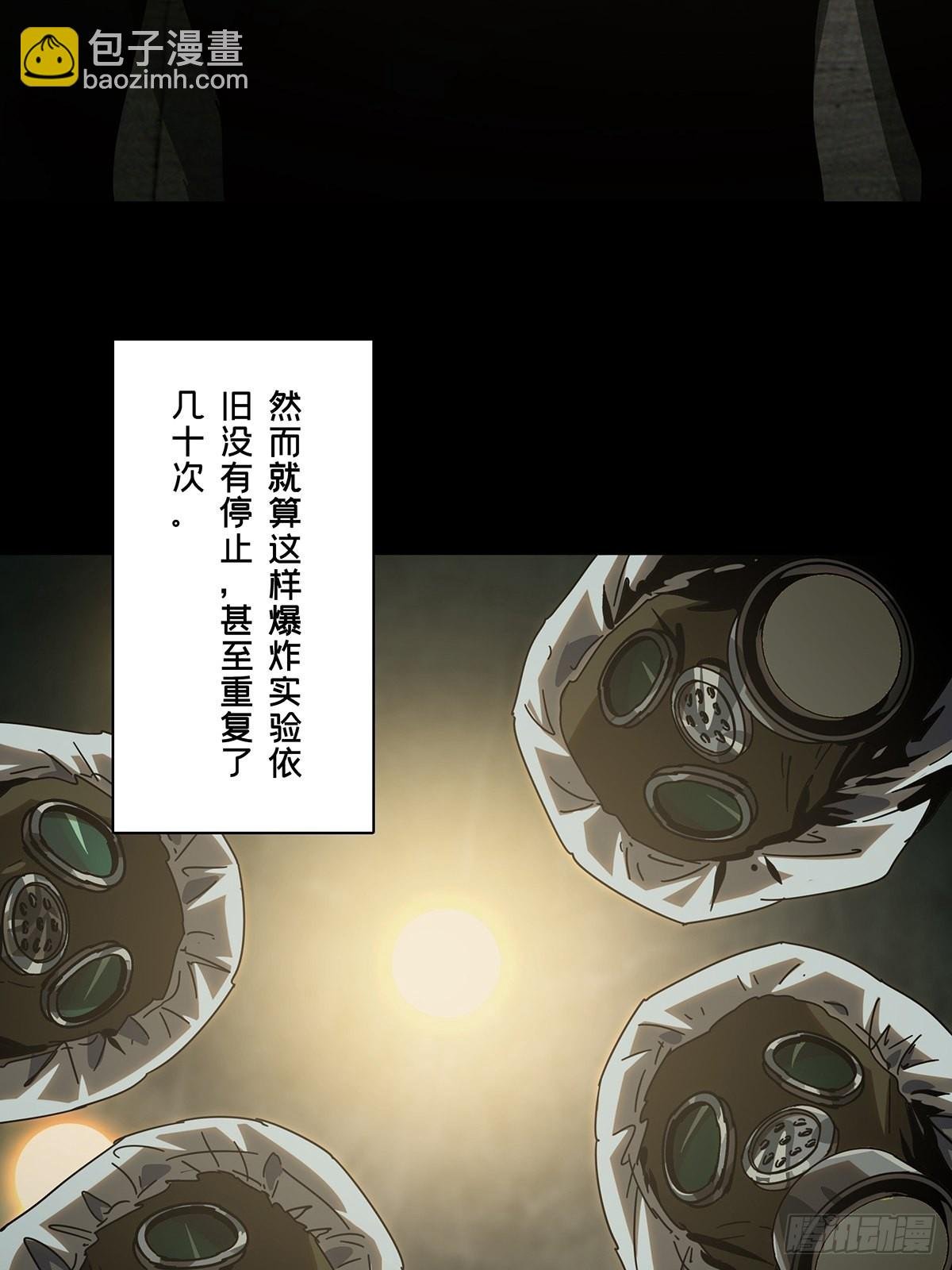 第二百四十三章\/恶下