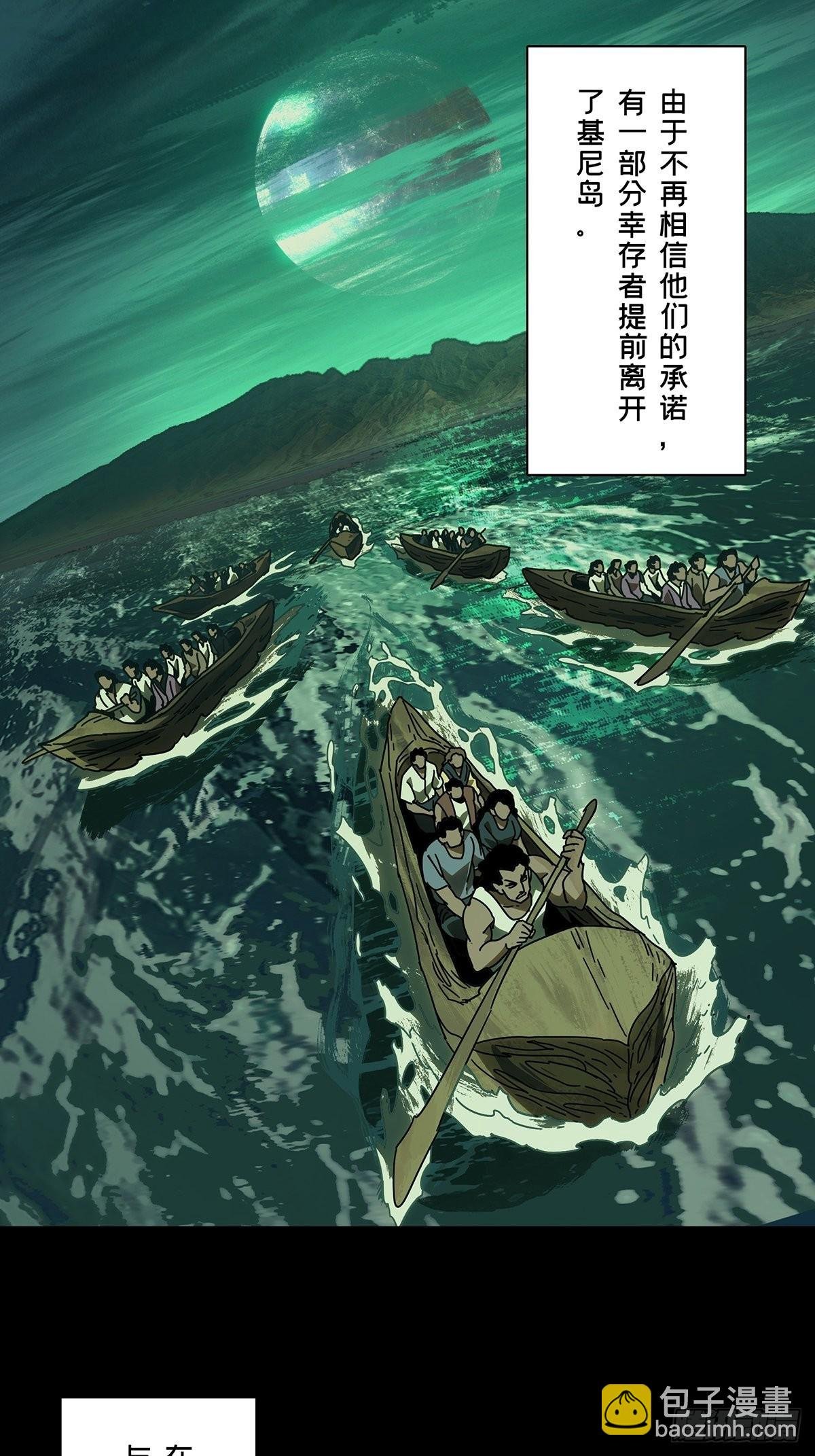 第二百四十三章\/恶下