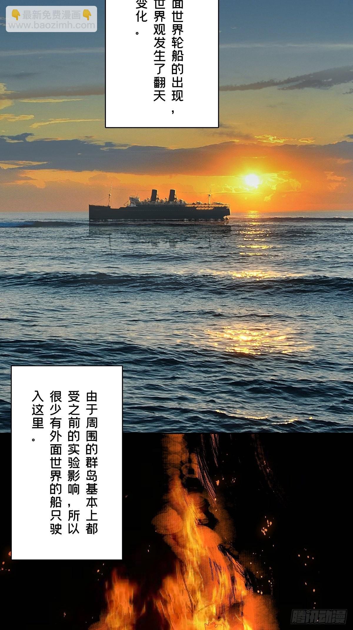 第二百四十三章\/恶下