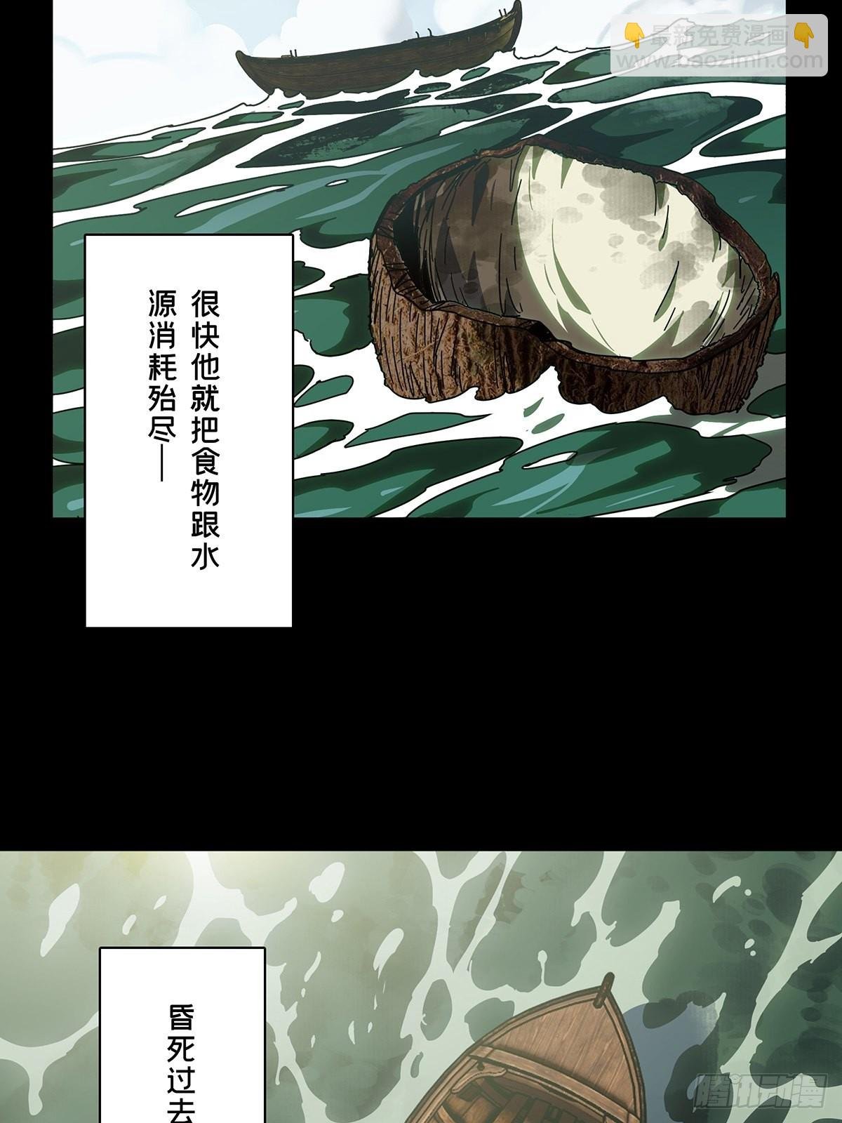 第二百四十四章\/指示上