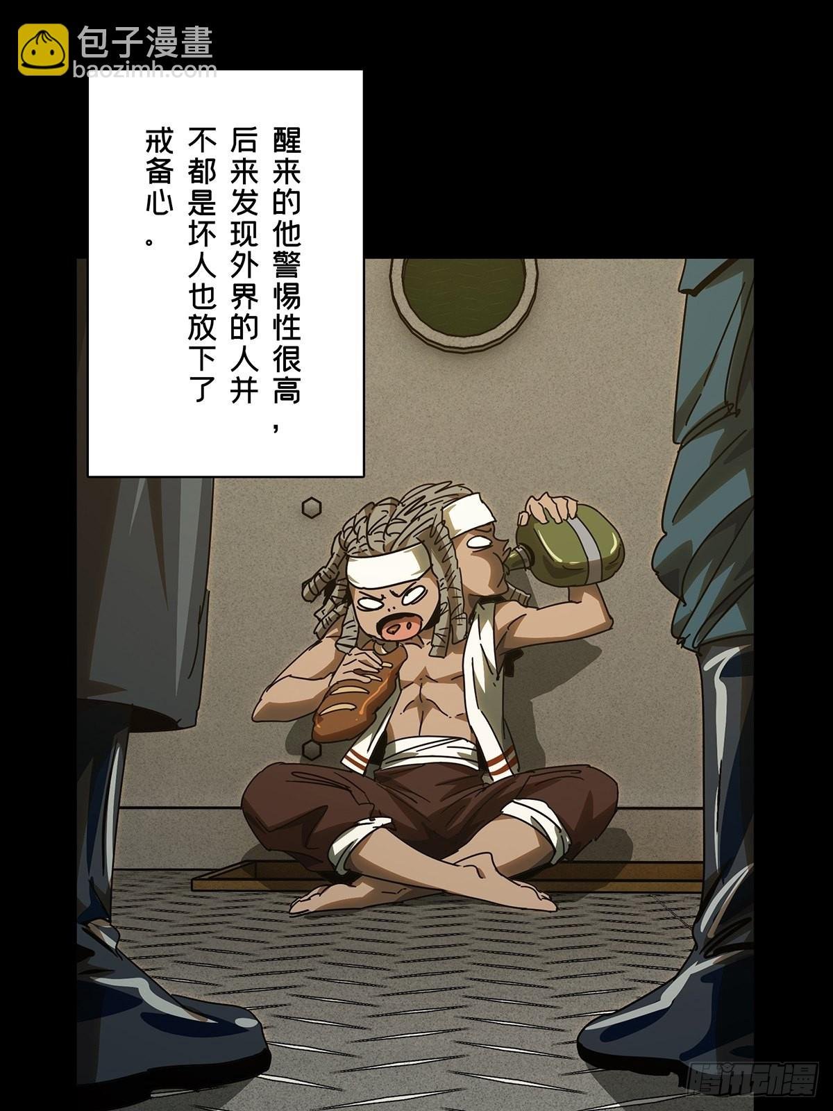 第二百四十四章\/指示上