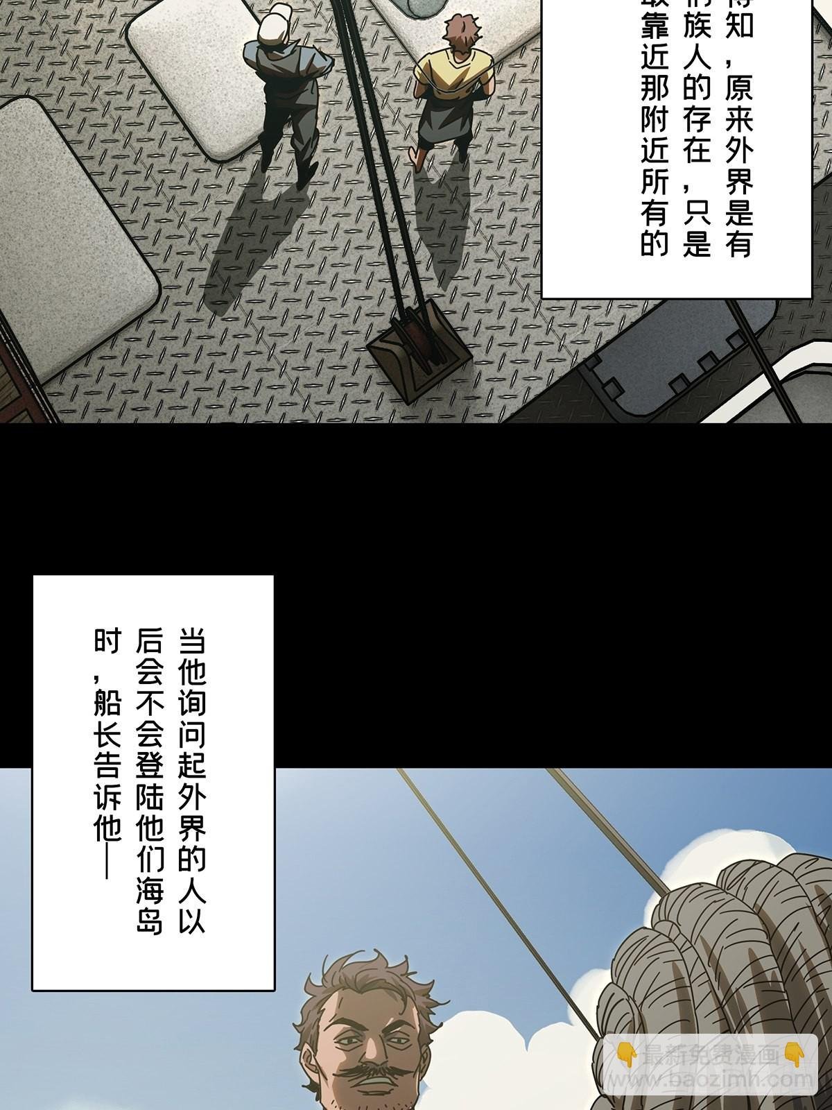 第二百四十四章\/指示上