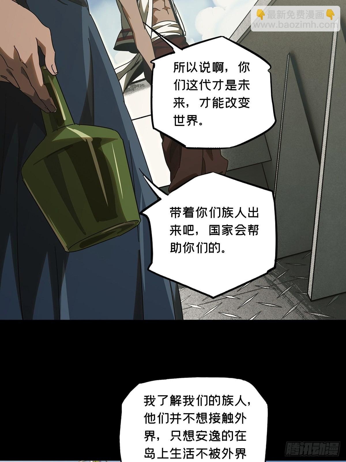 第二百四十四章\/指示上