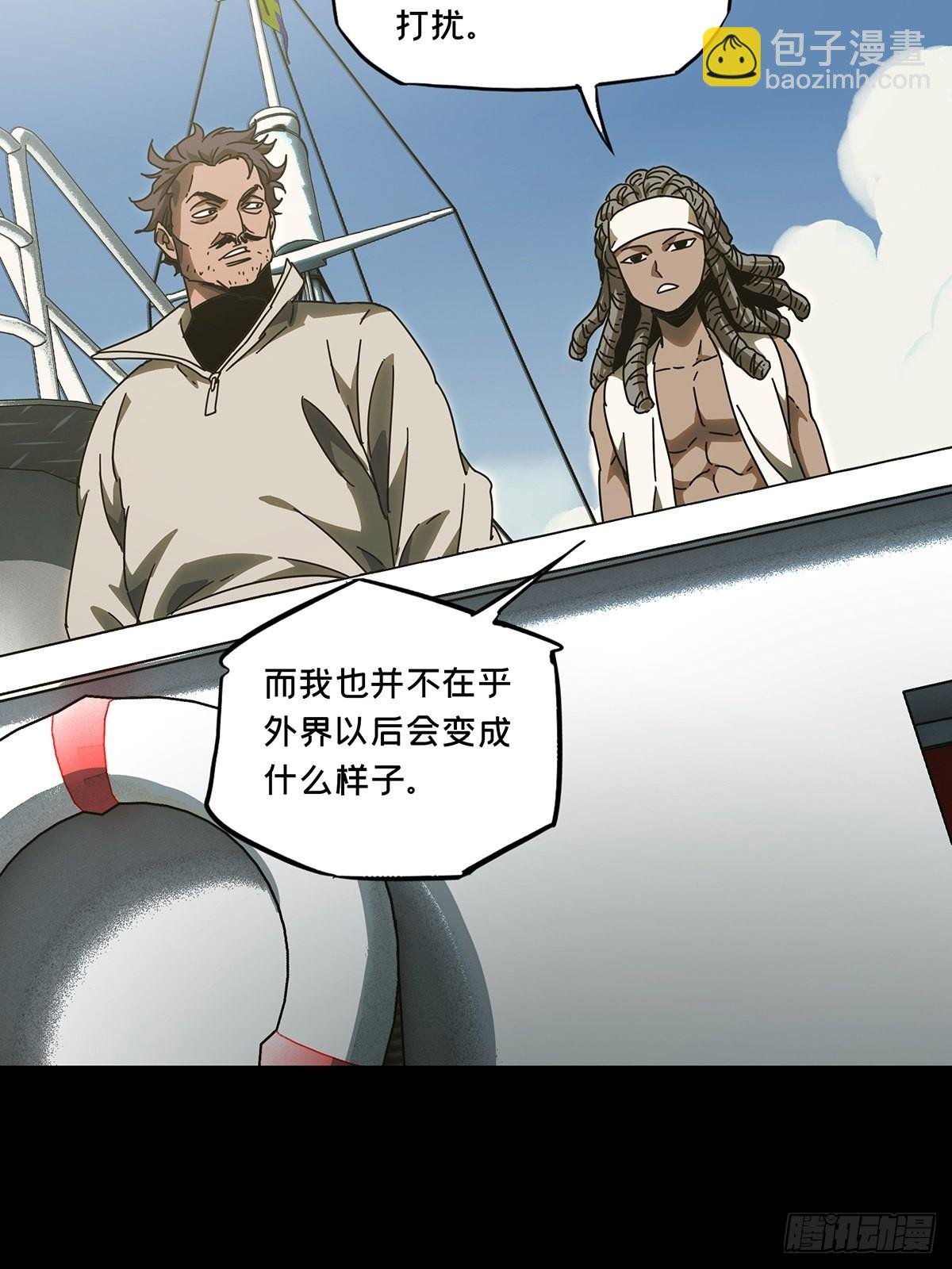 第二百四十四章\/指示上