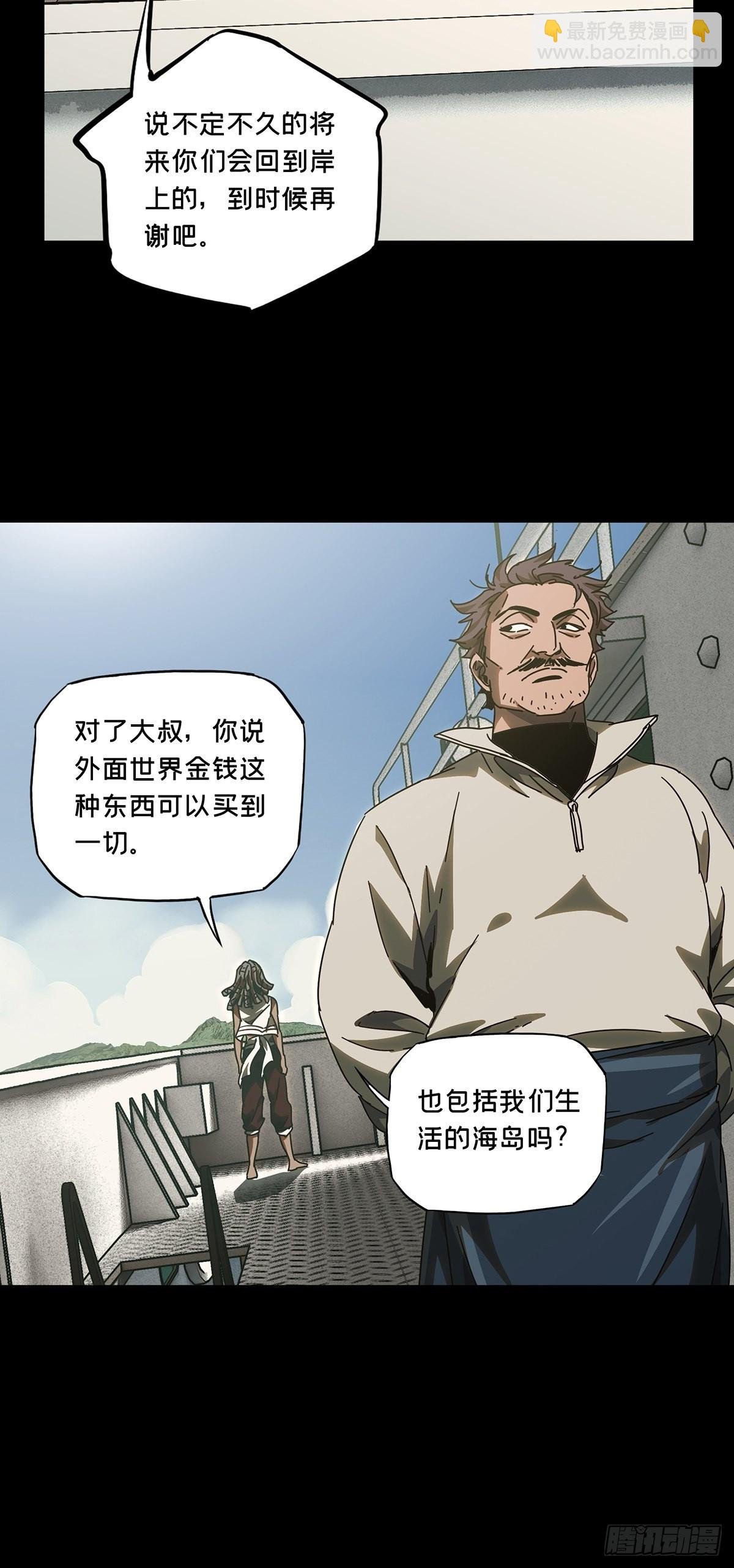 第二百四十四章\/指示上
