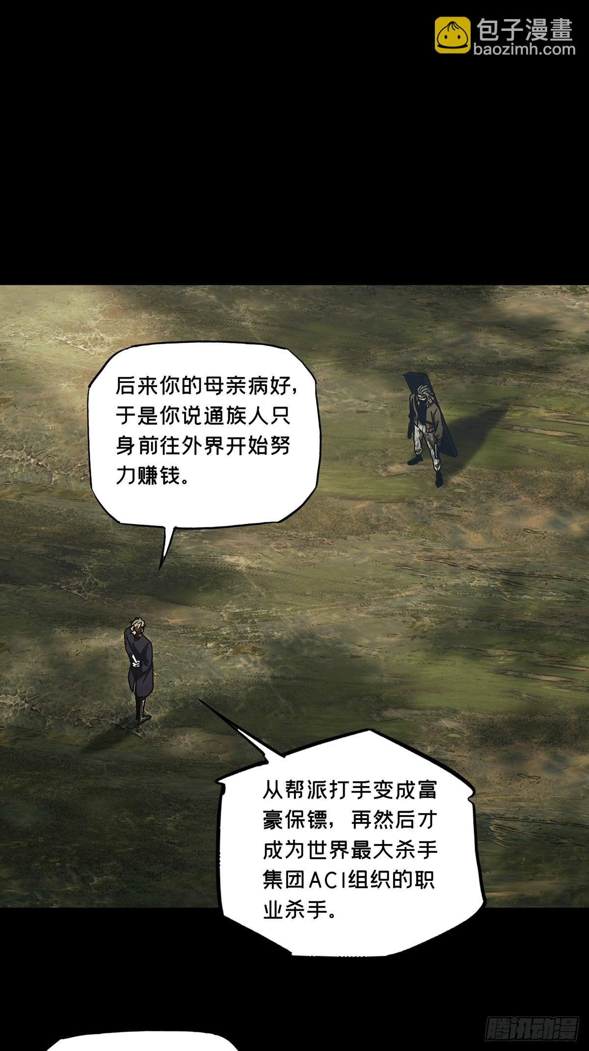 第二百四十四章\/指示上