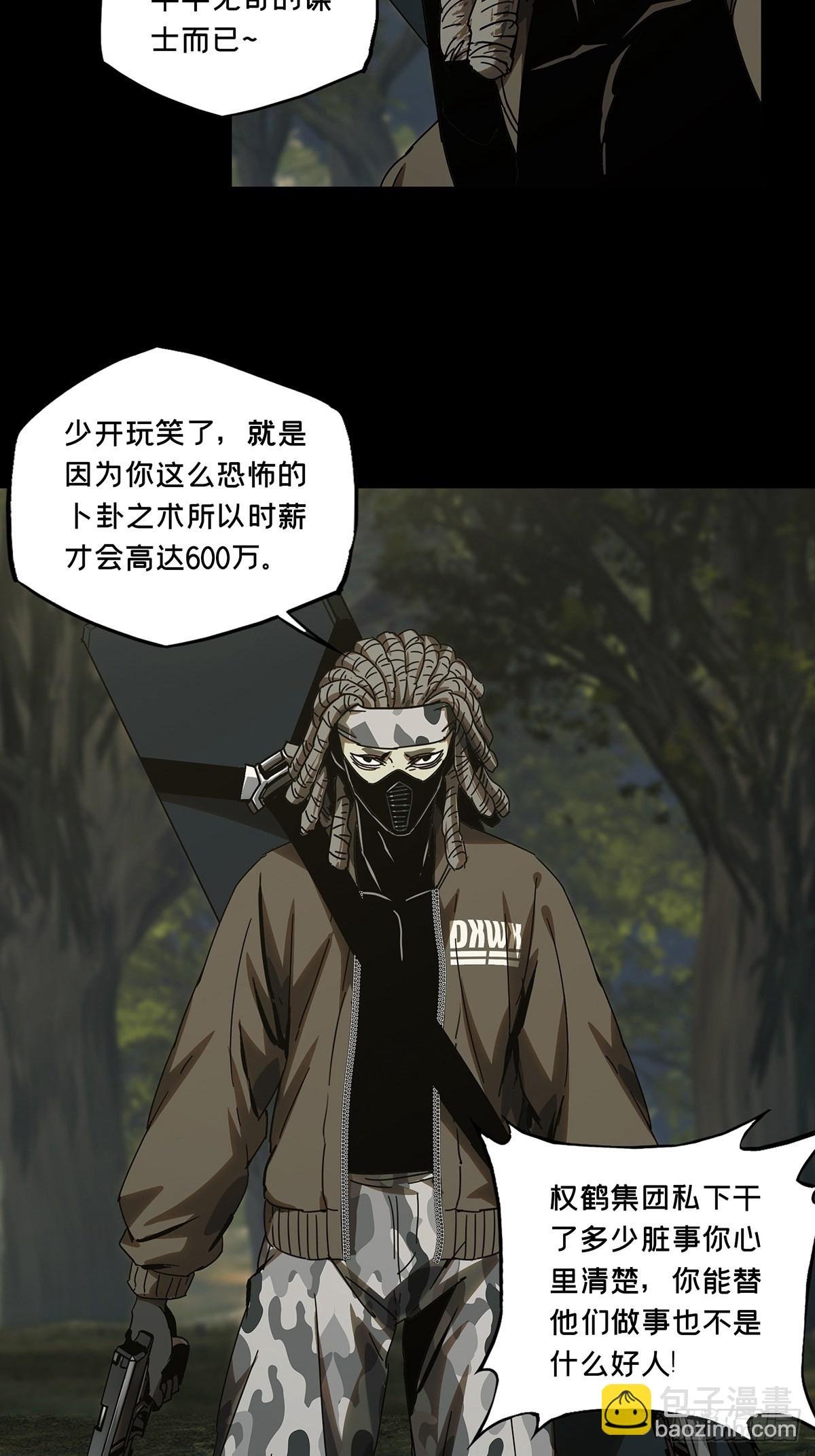 第二百四十四章\/指示上