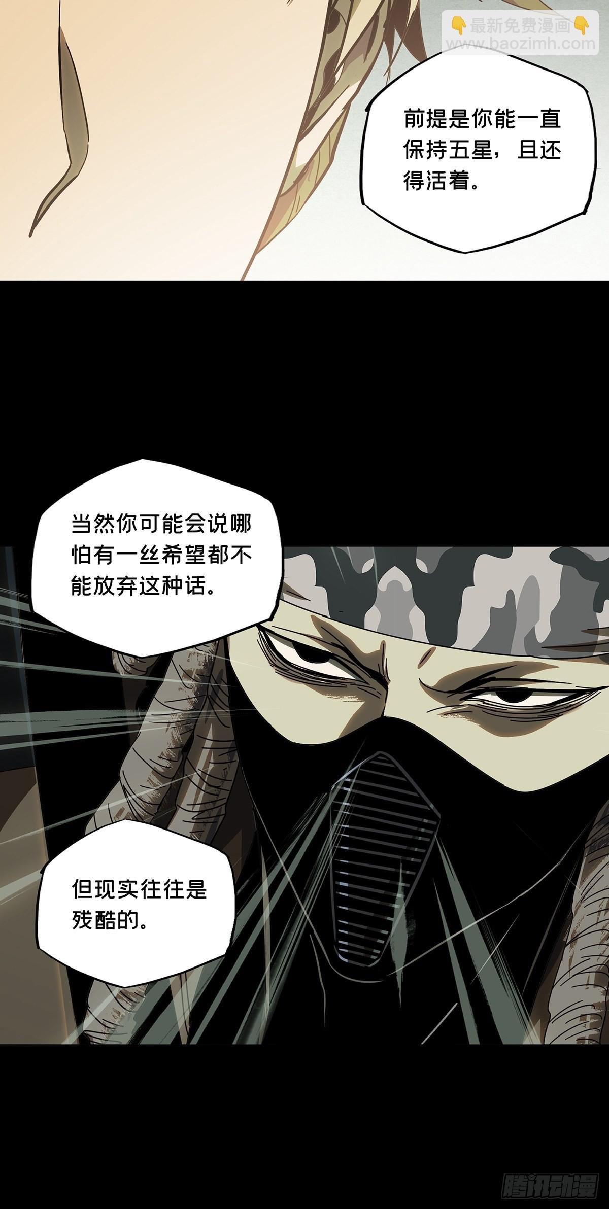 第二百四十四章\/指示上