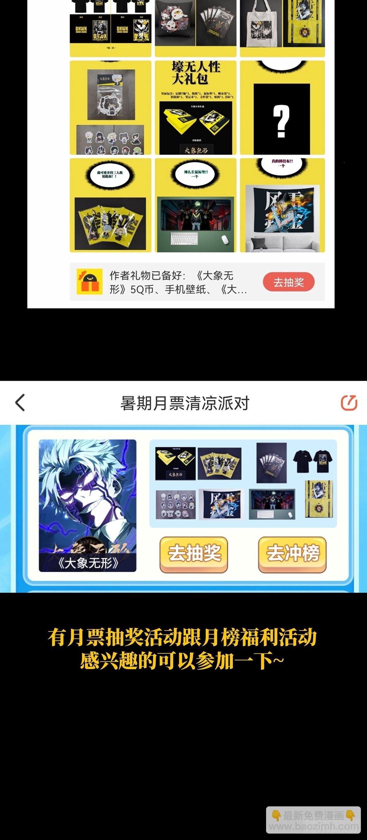 第二百四十四章\/指示上