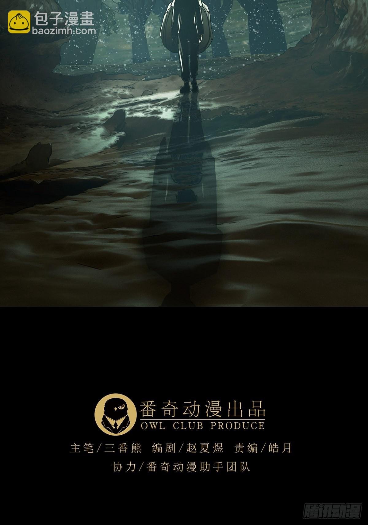第二百四十五章\/指示中