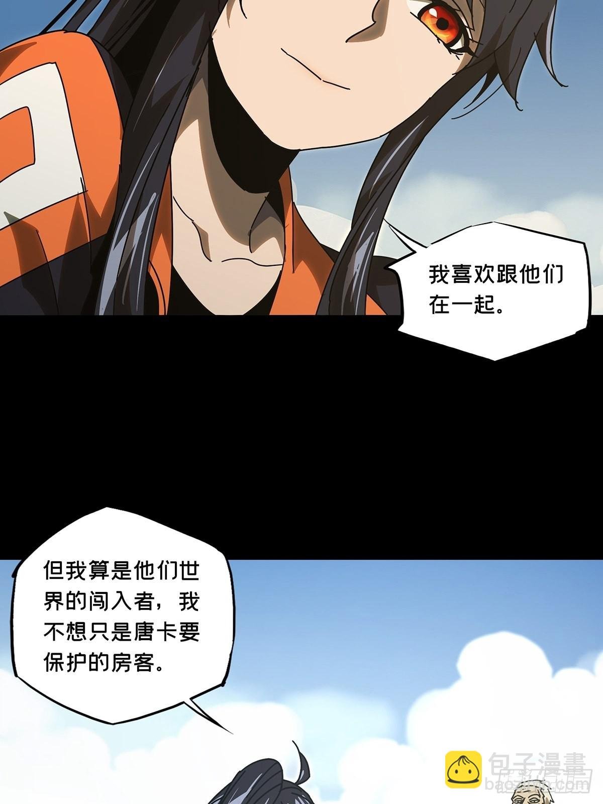第二百四十五章\/指示中