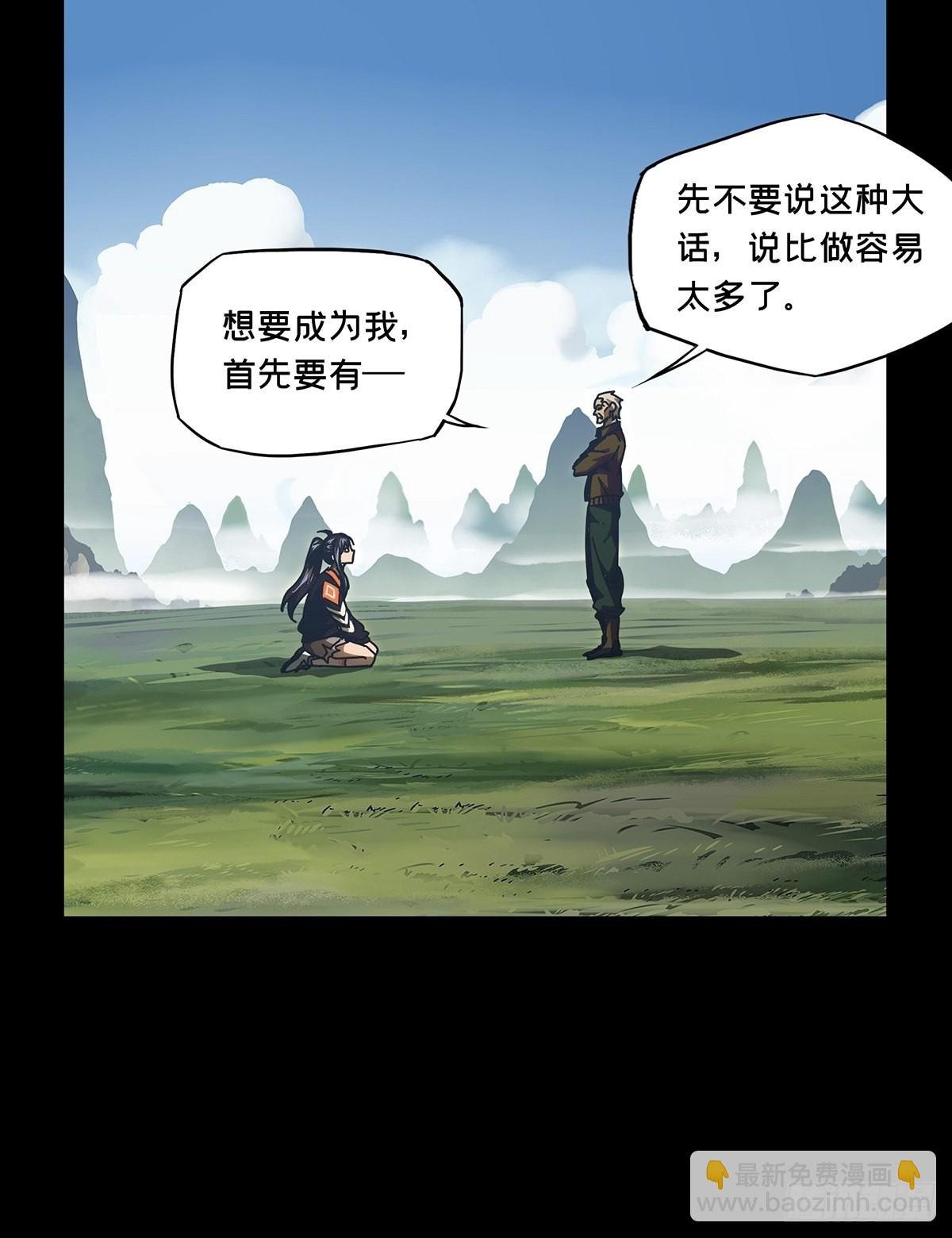 第二百四十五章\/指示中