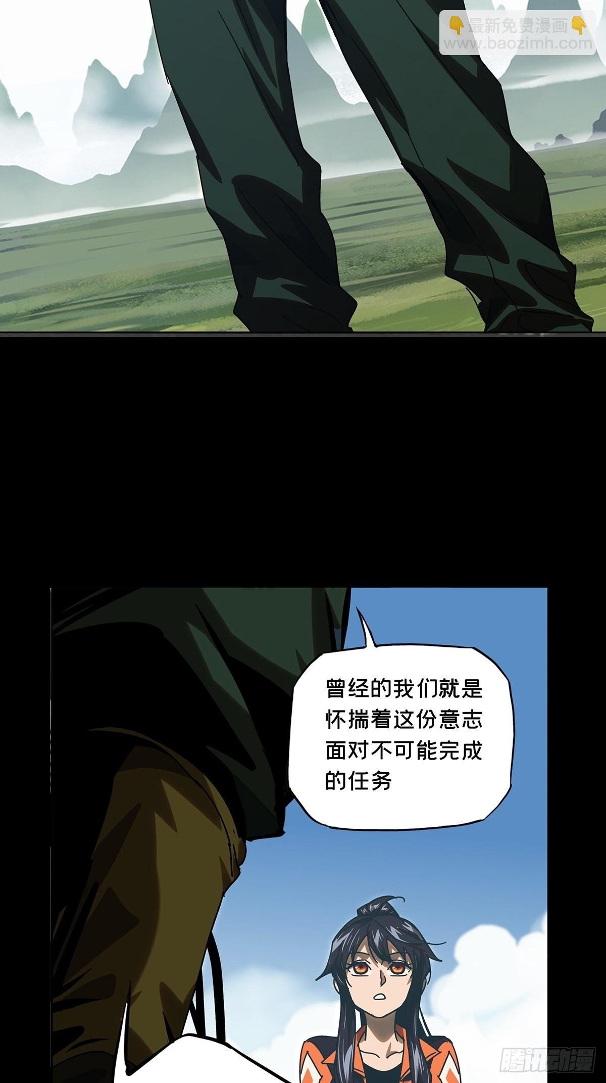 第二百四十五章\/指示中