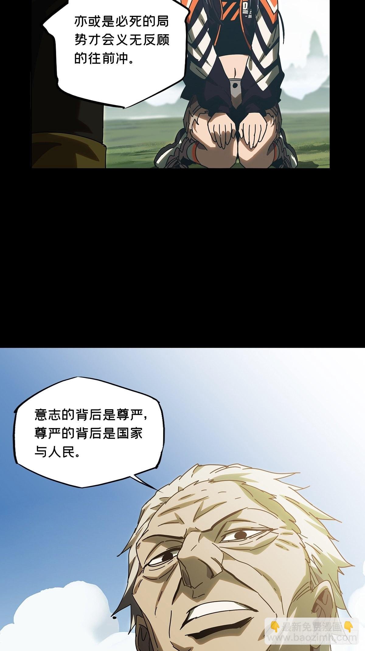 第二百四十五章\/指示中