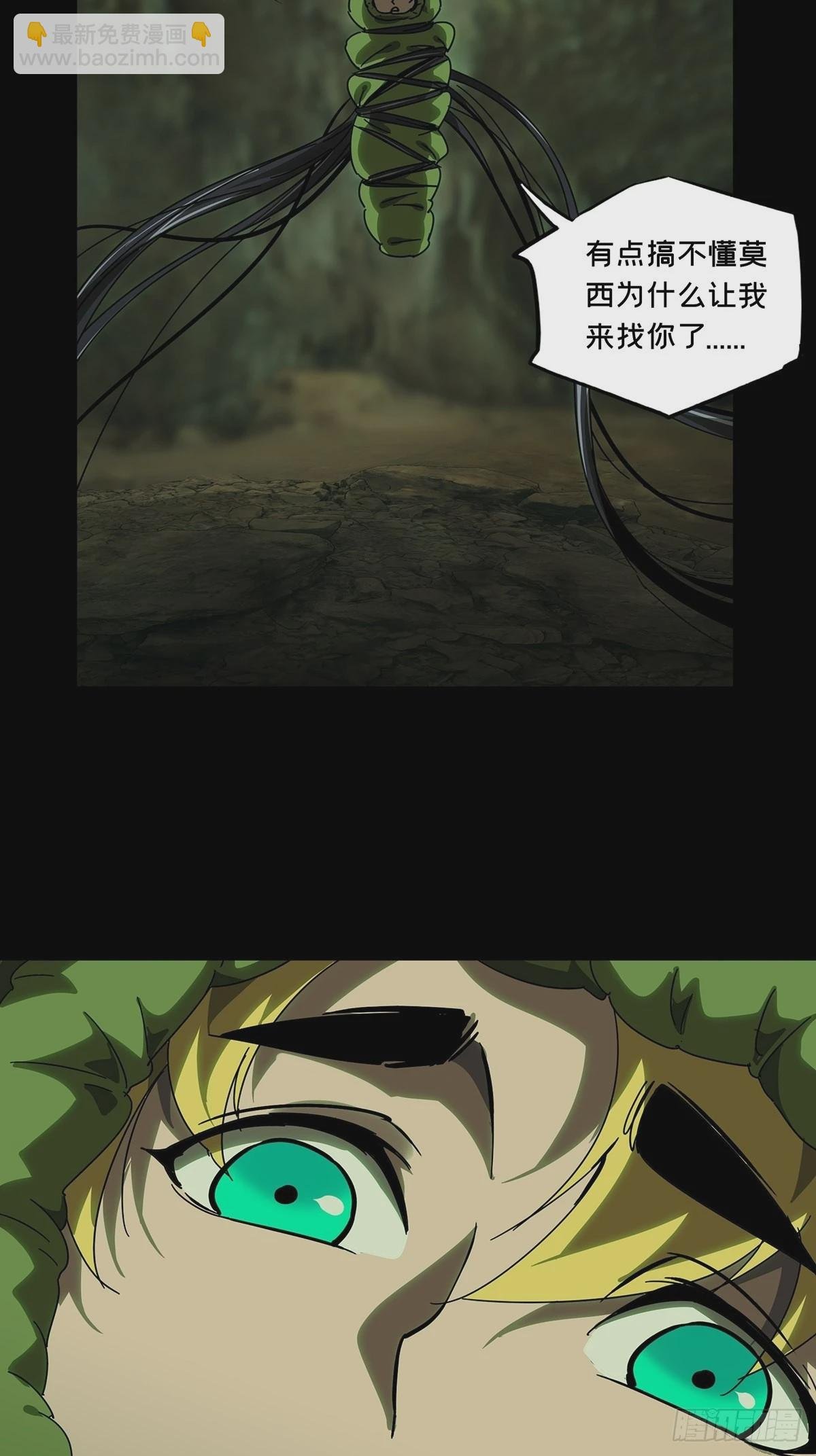 第二百四十六章\/指示下
